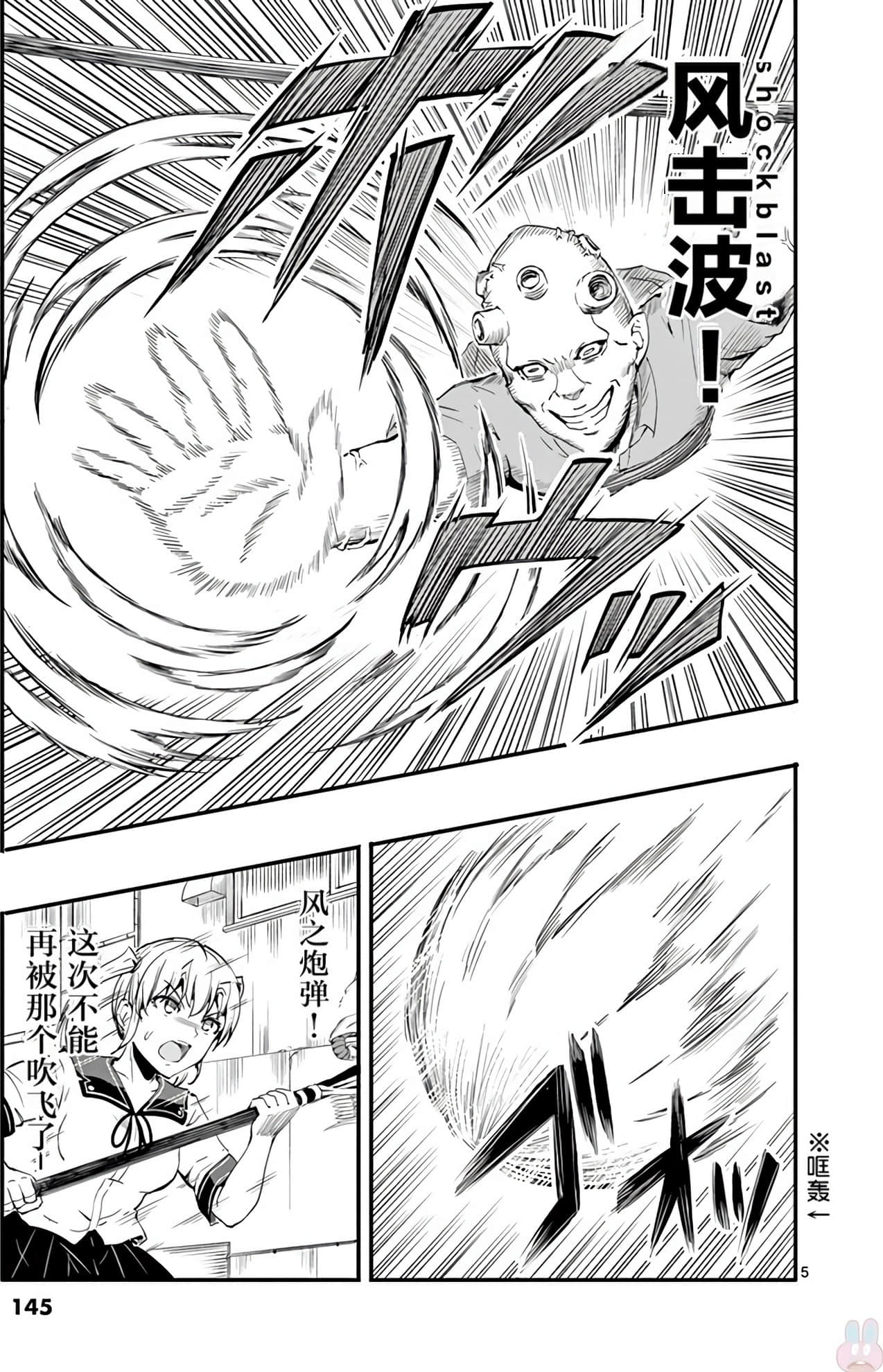 Page 156