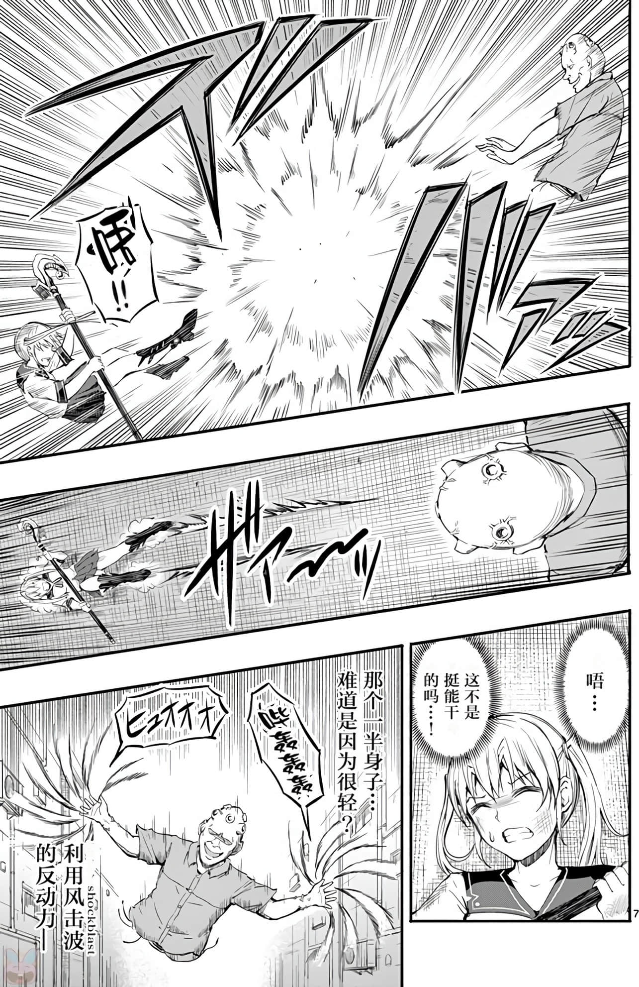 Page 158