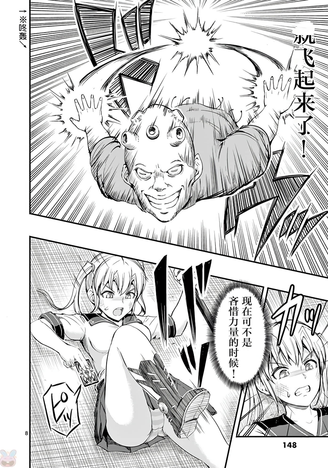 Page 159