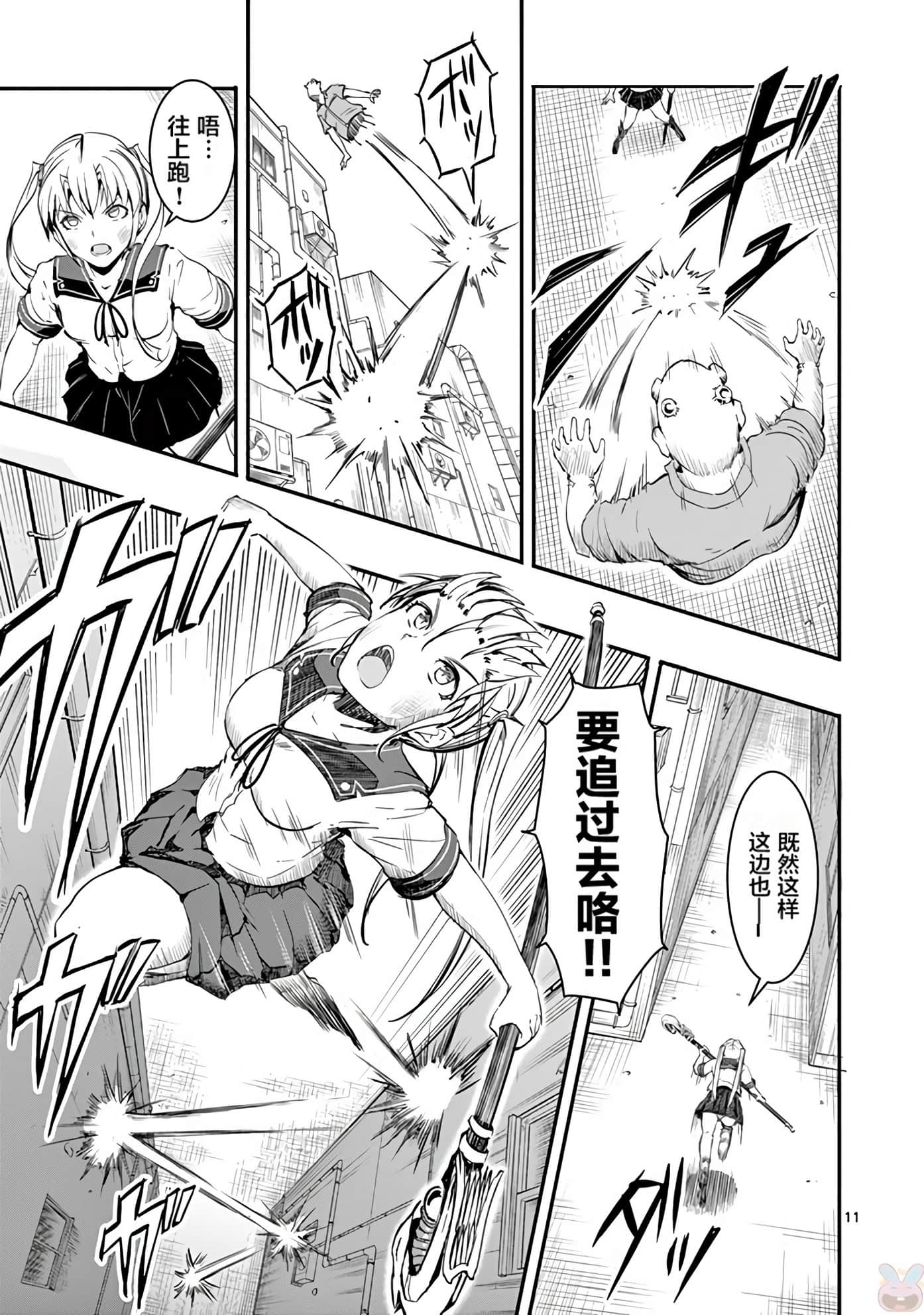 Page 162