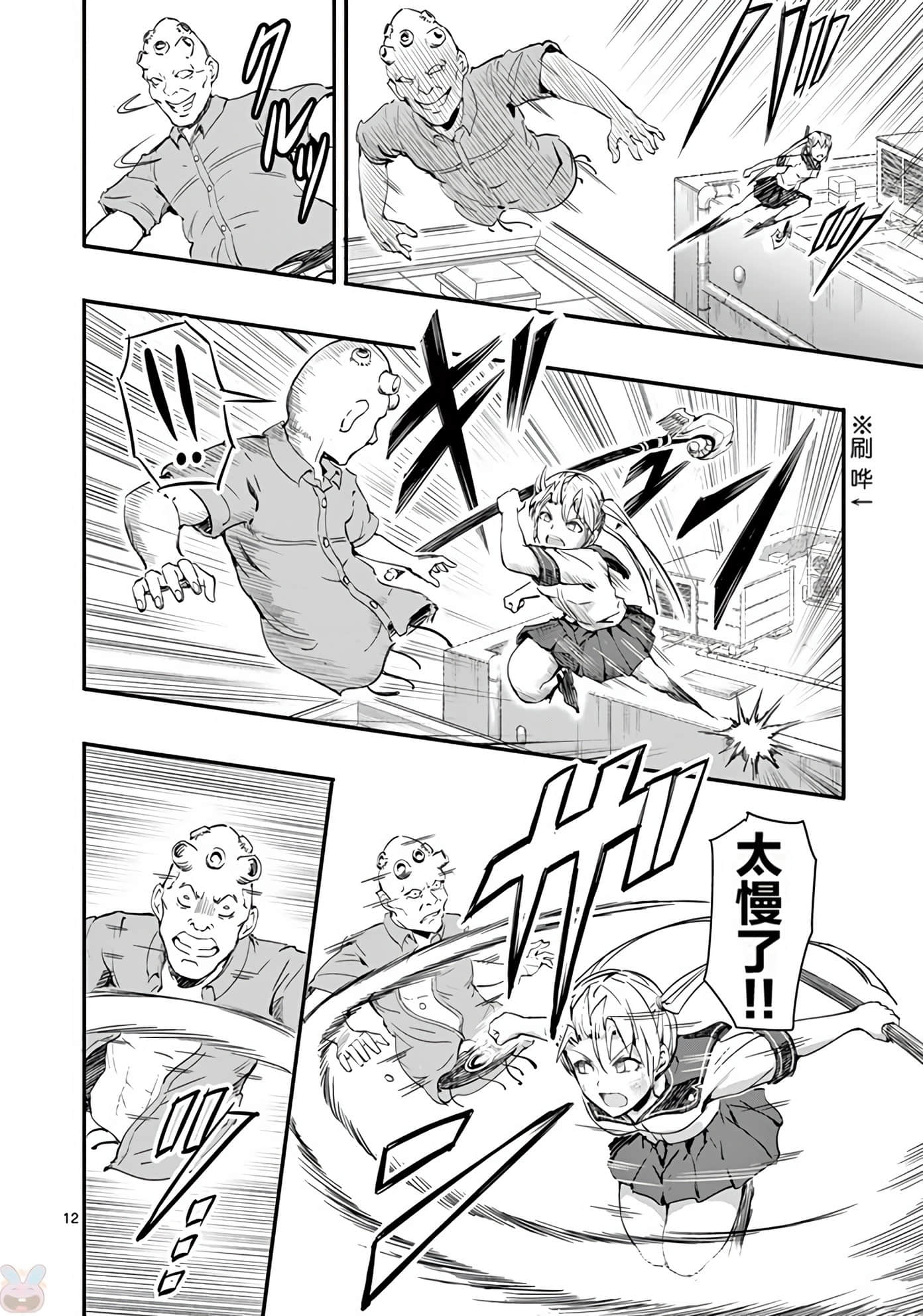 Page 163