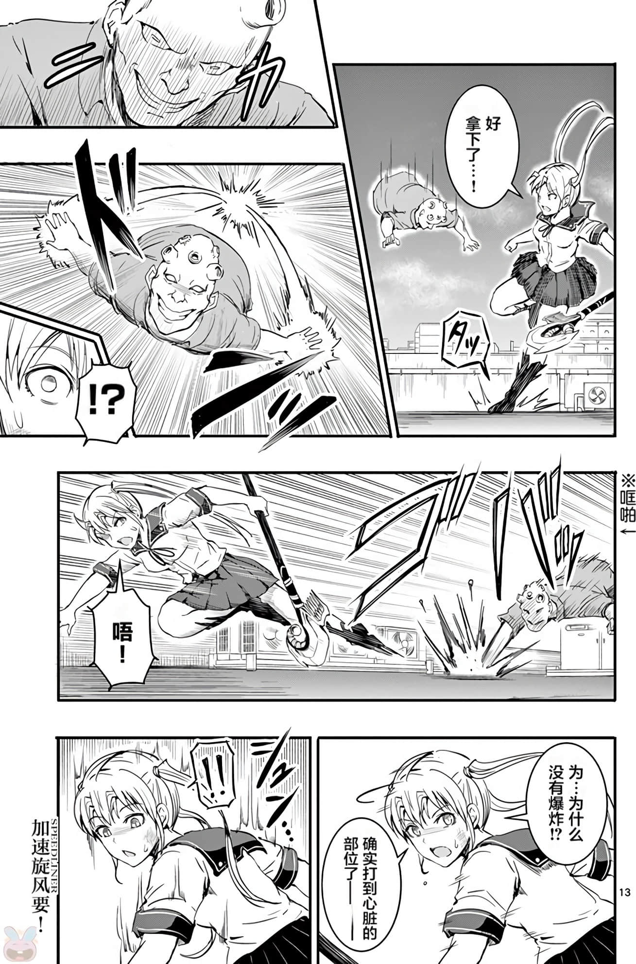 Page 164