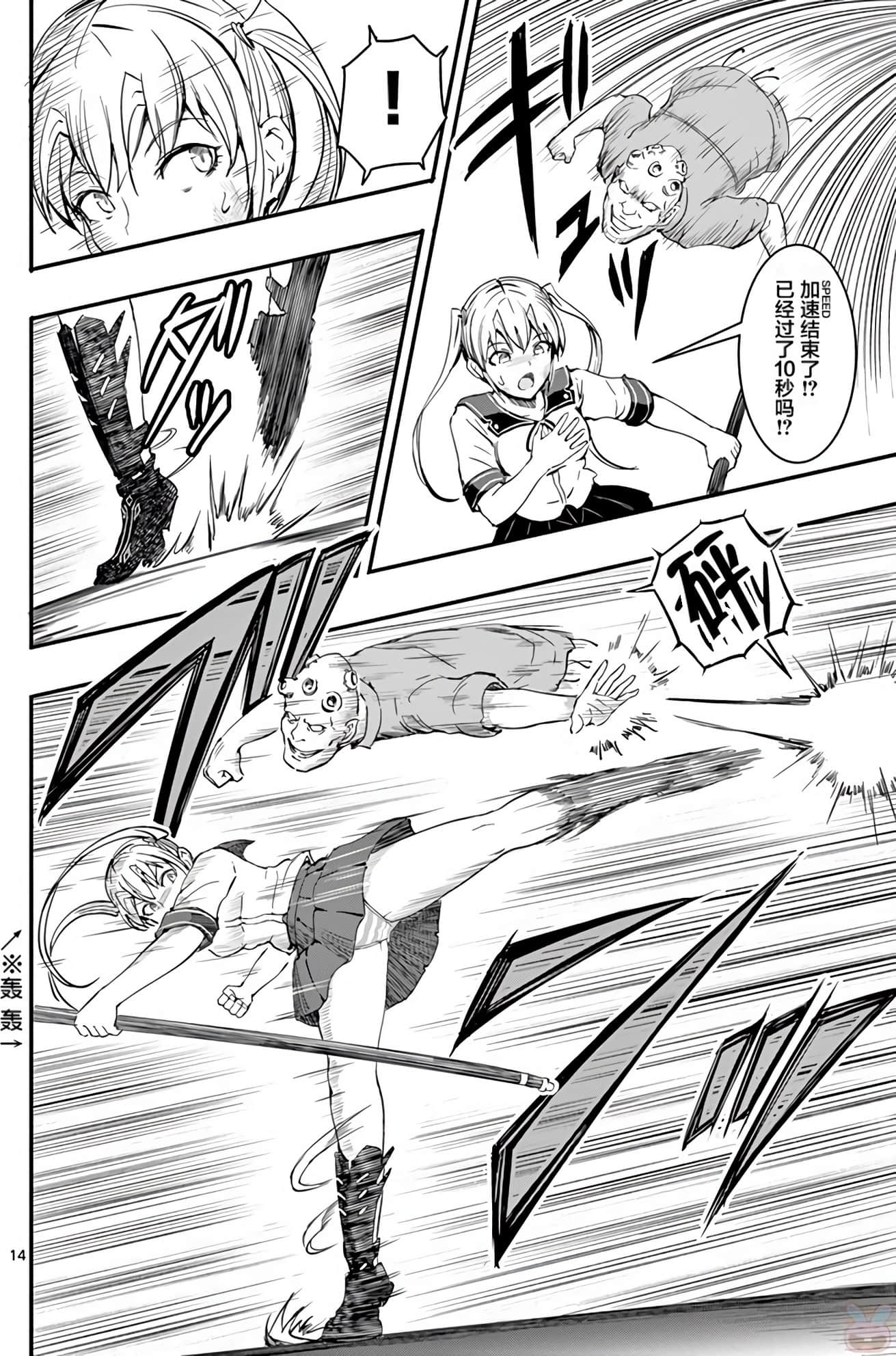 Page 165