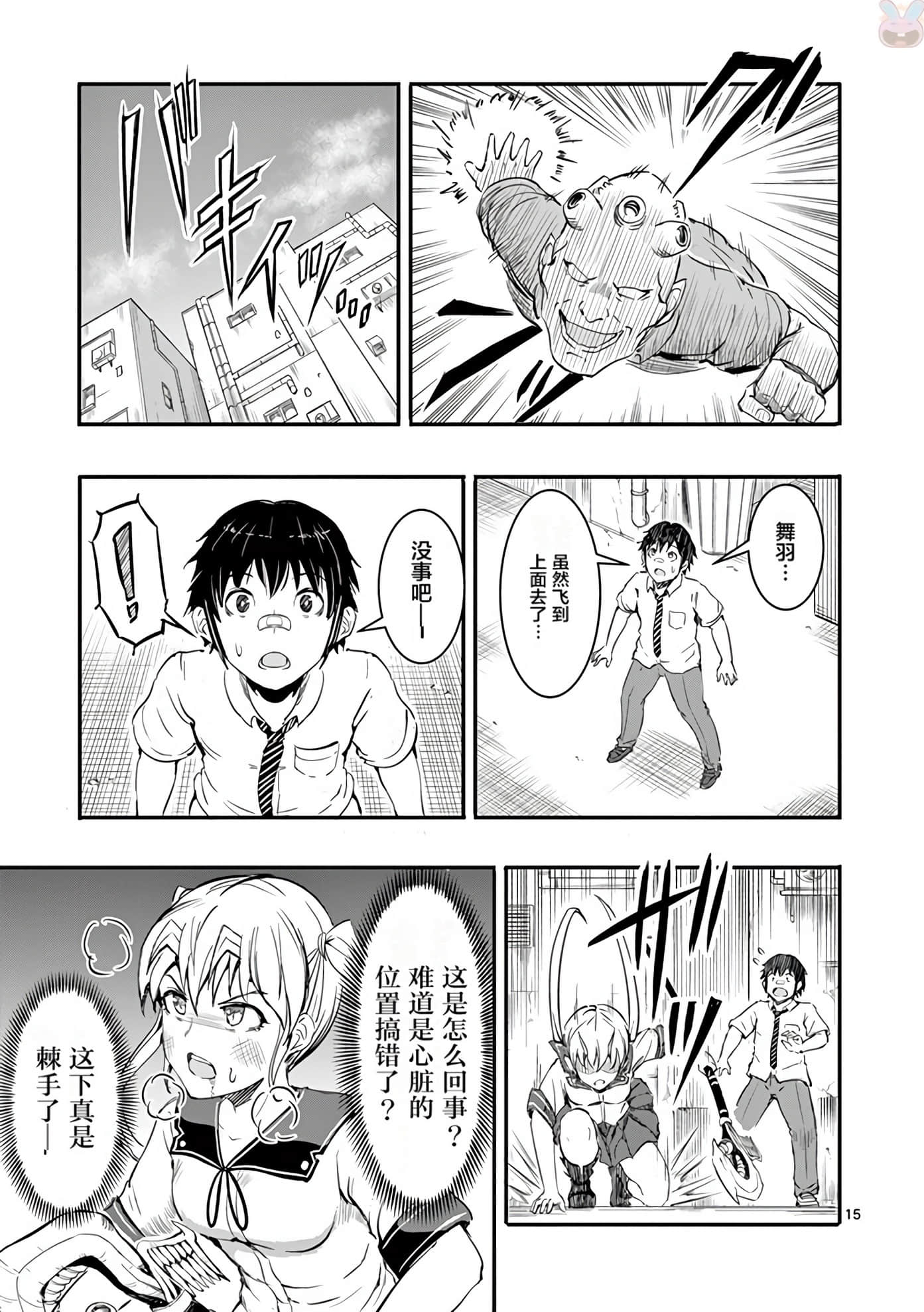 Page 166