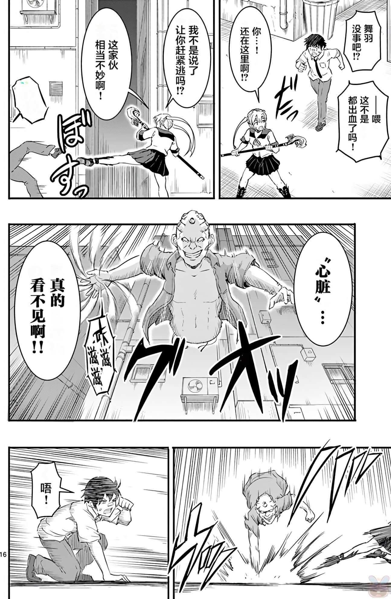 Page 167