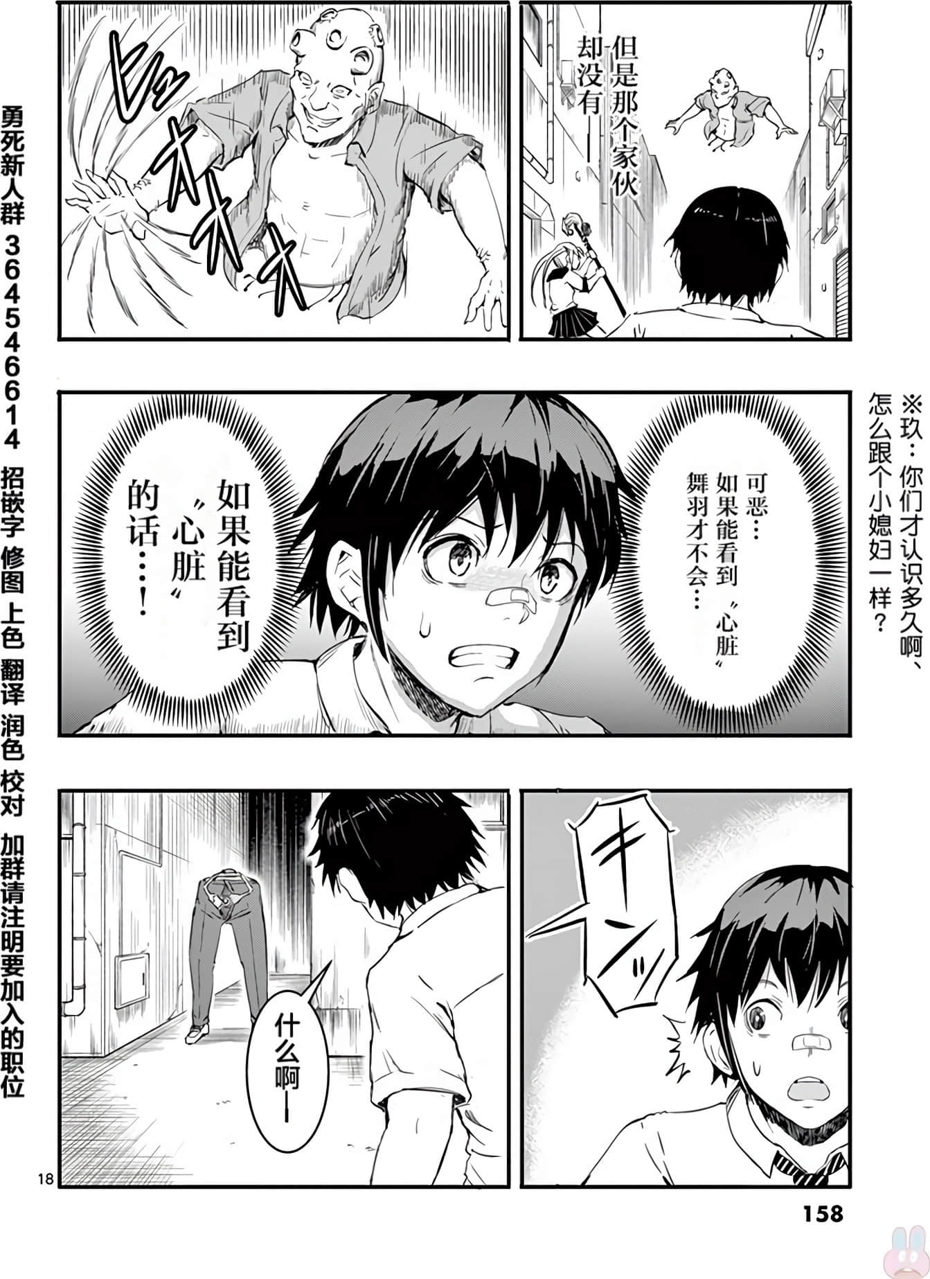 Page 169