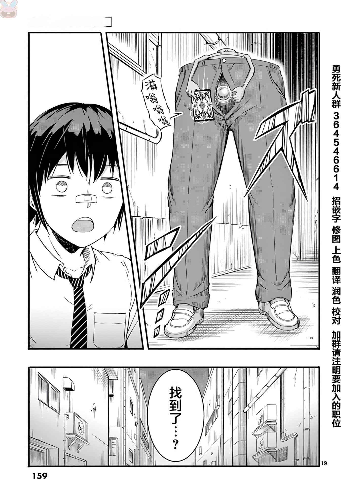 Page 170