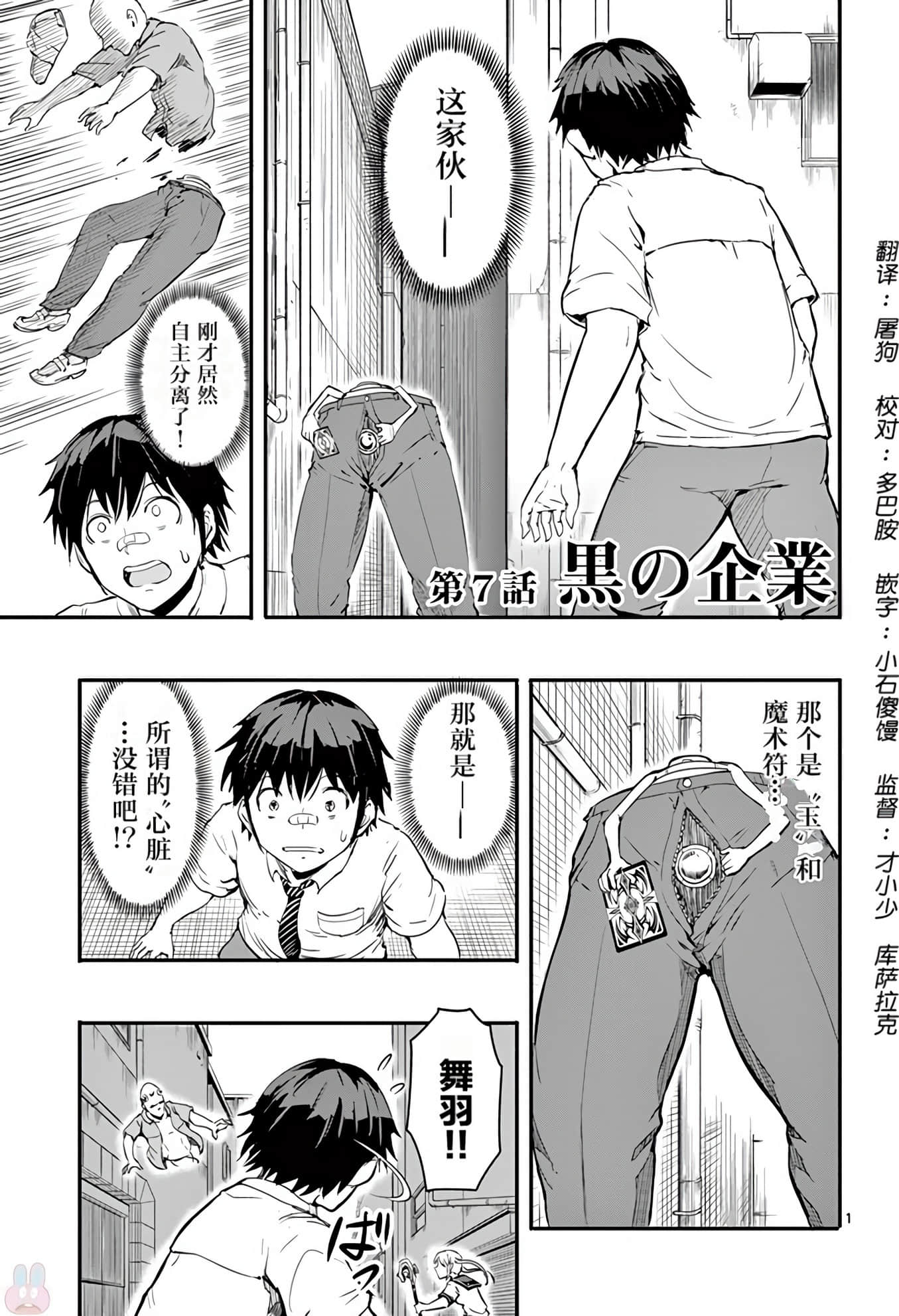 Page 172