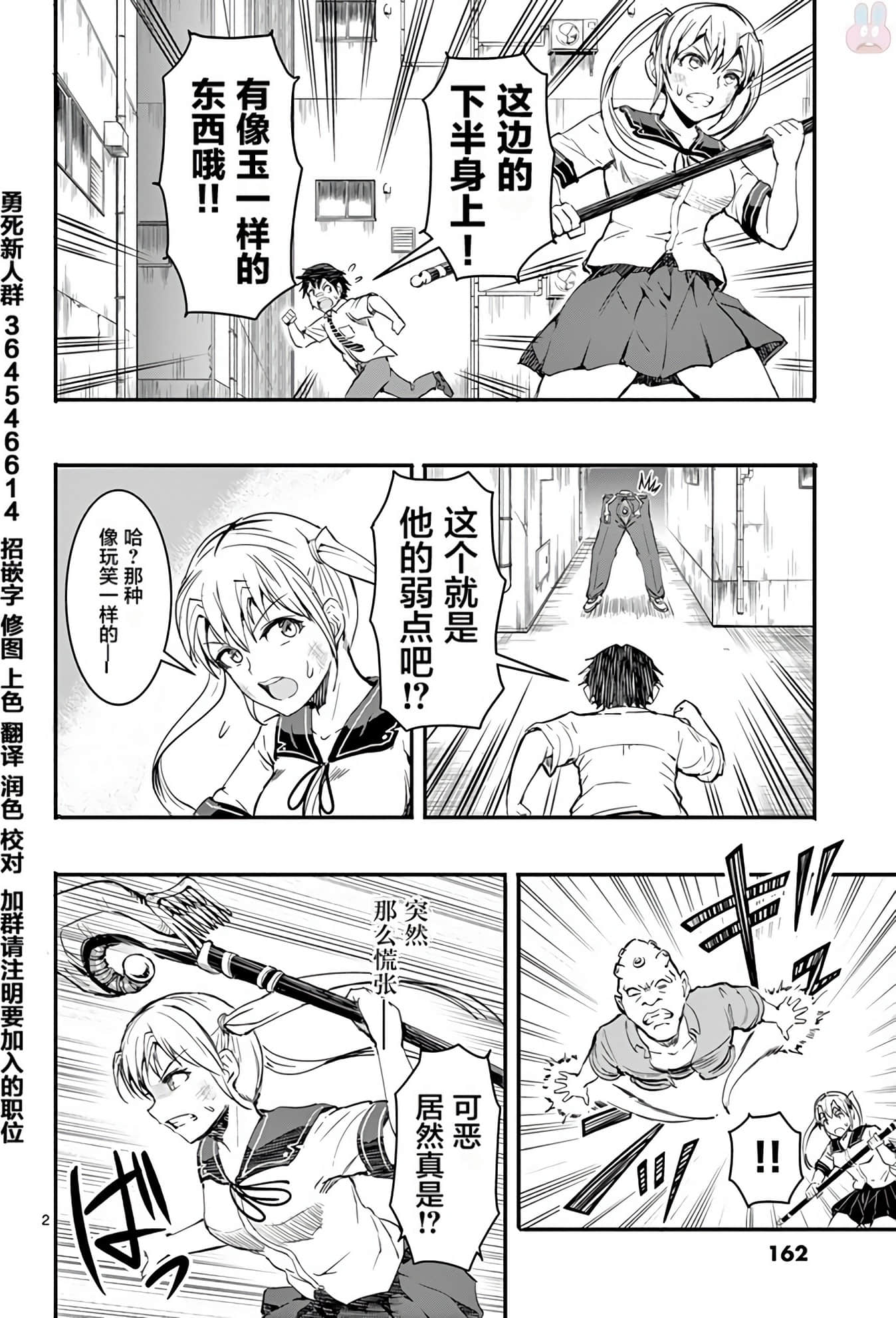 Page 173