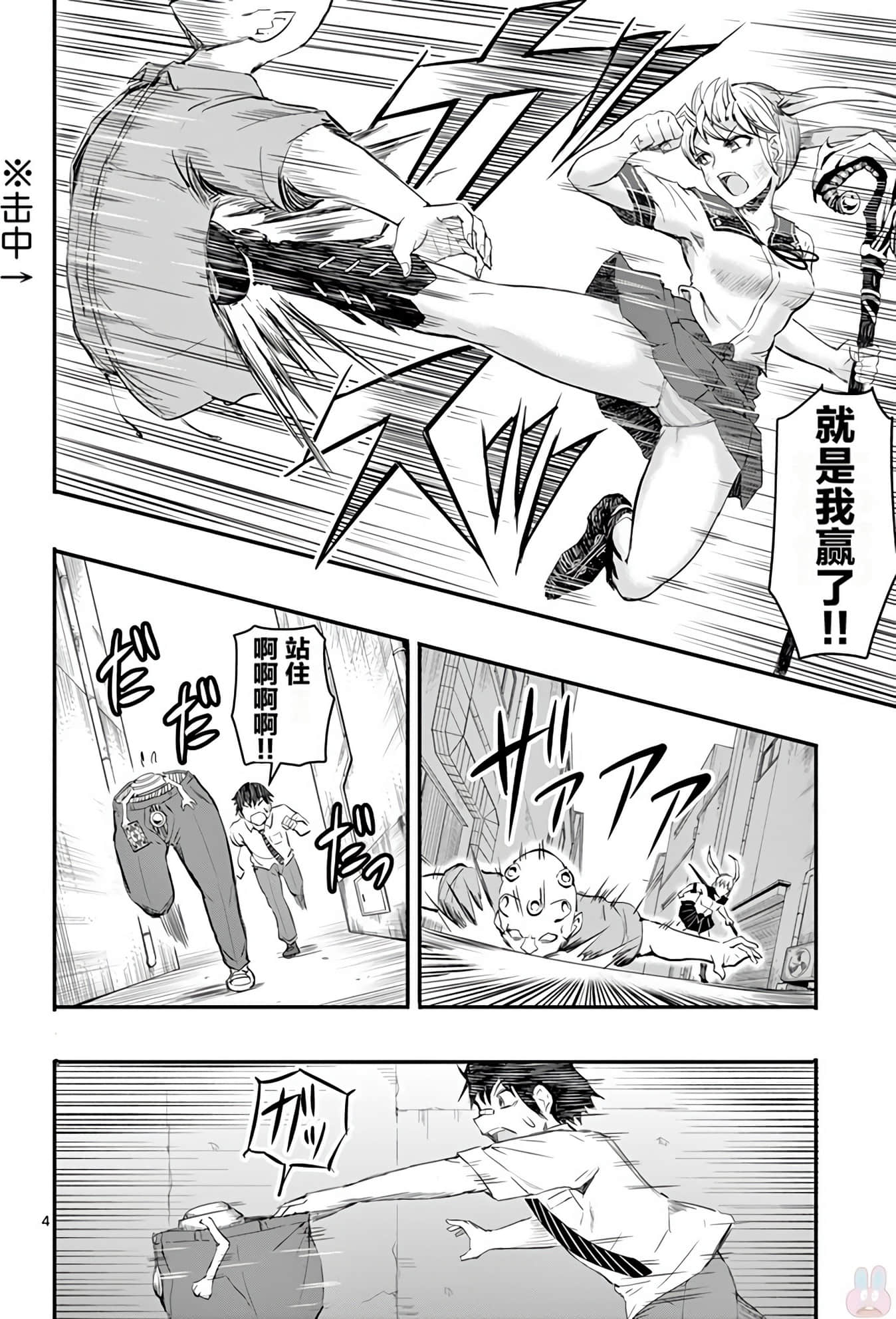 Page 175