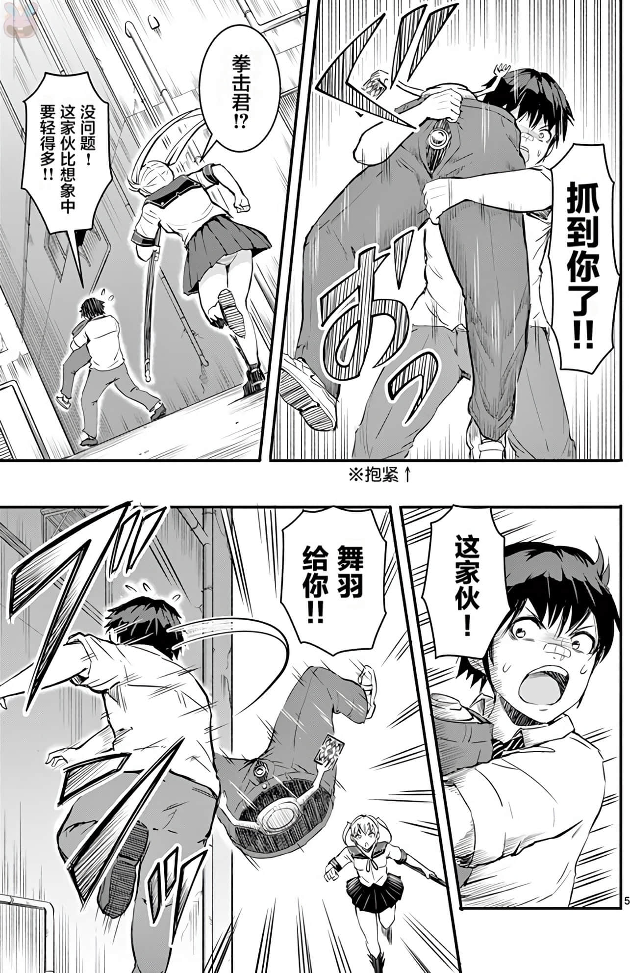 Page 176