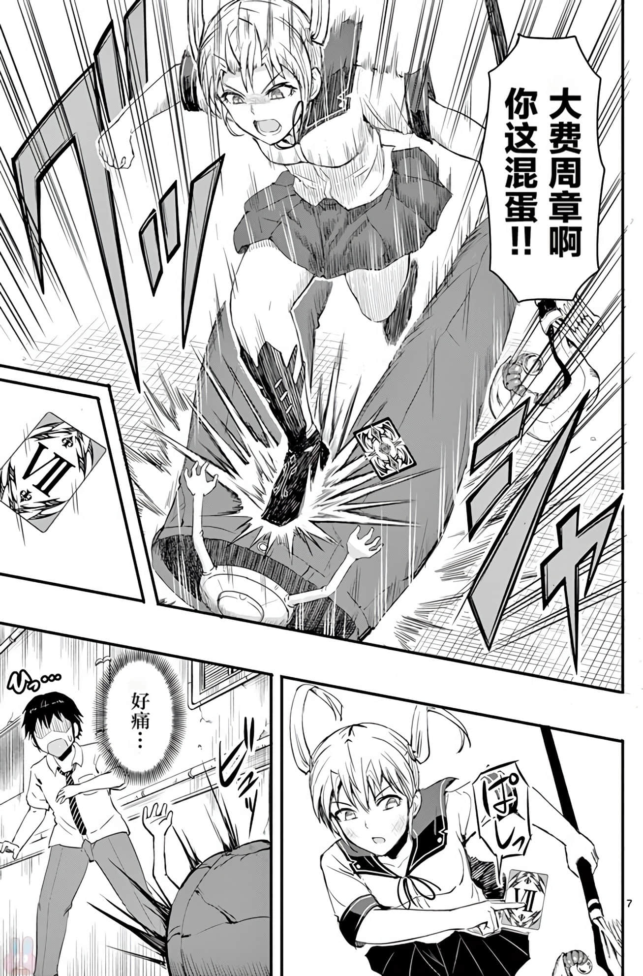 Page 178