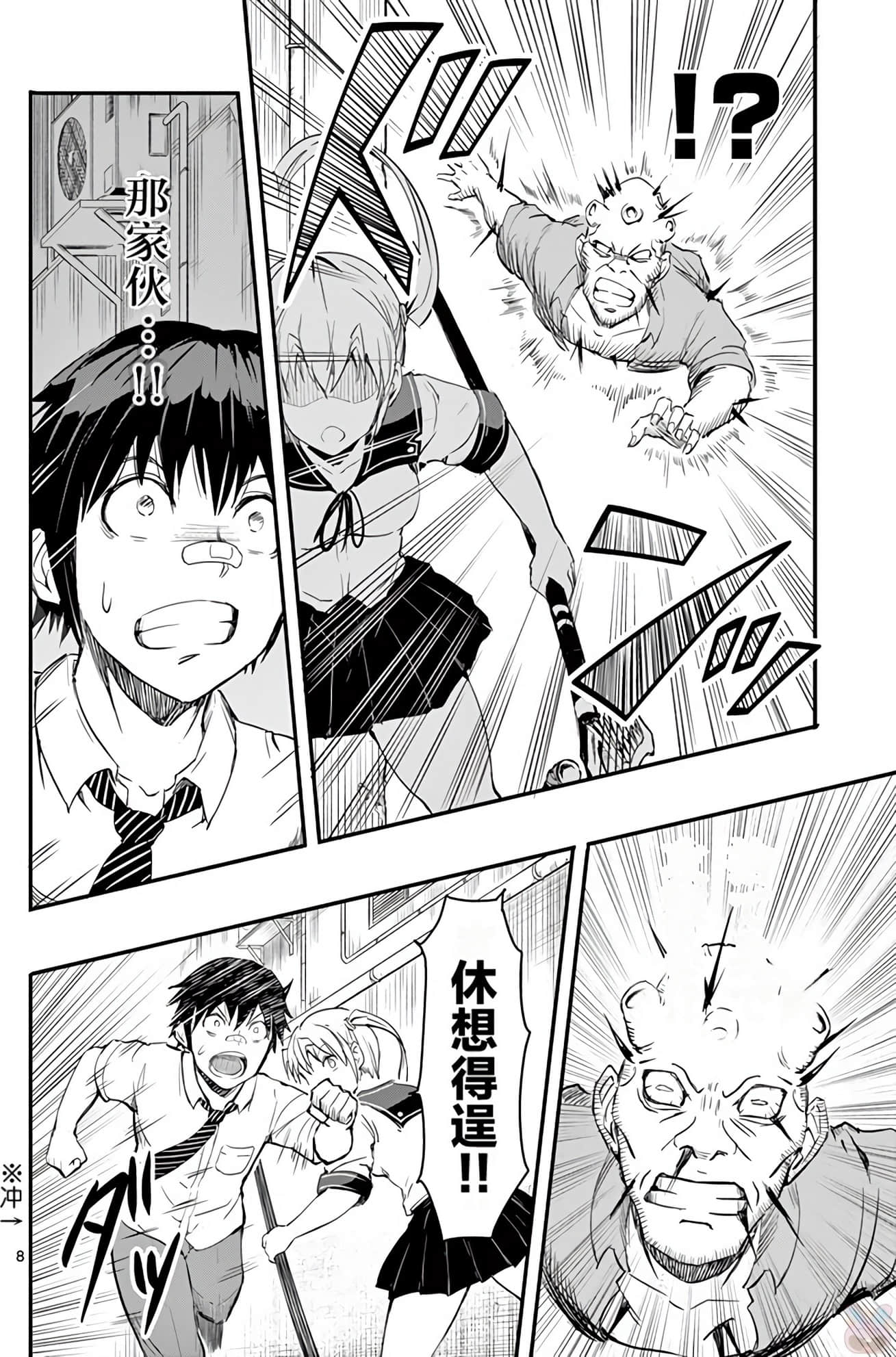 Page 179