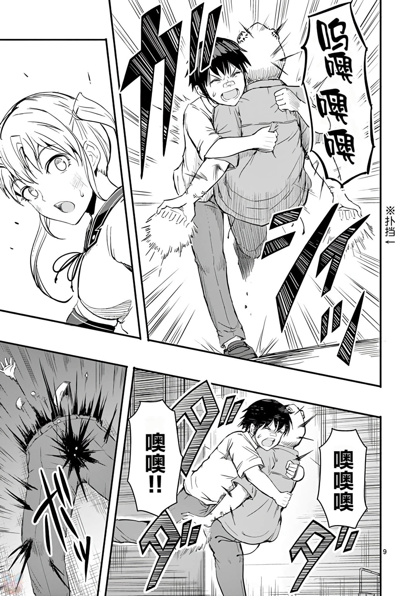 Page 180