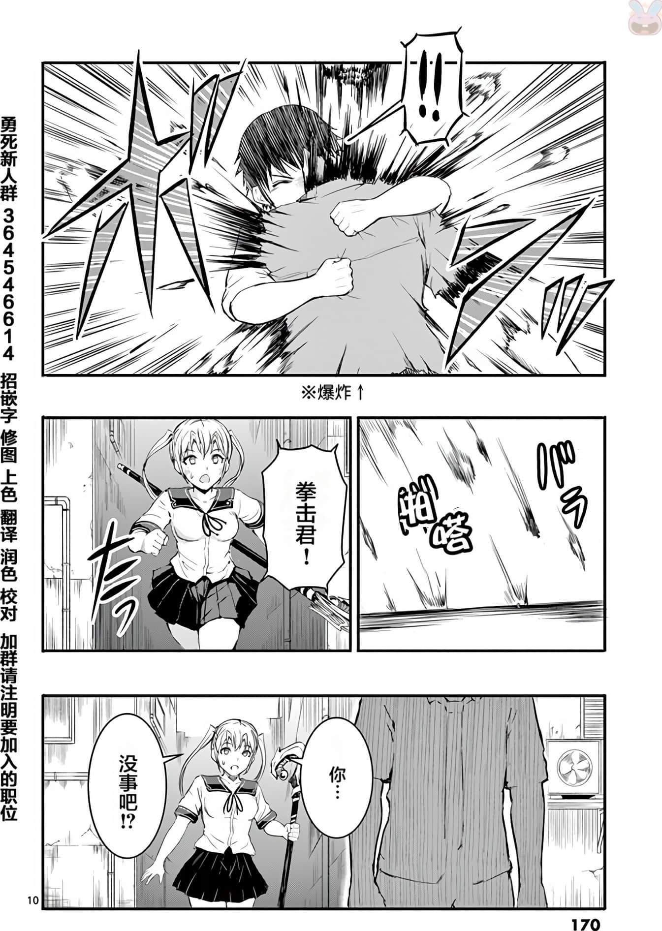 Page 181