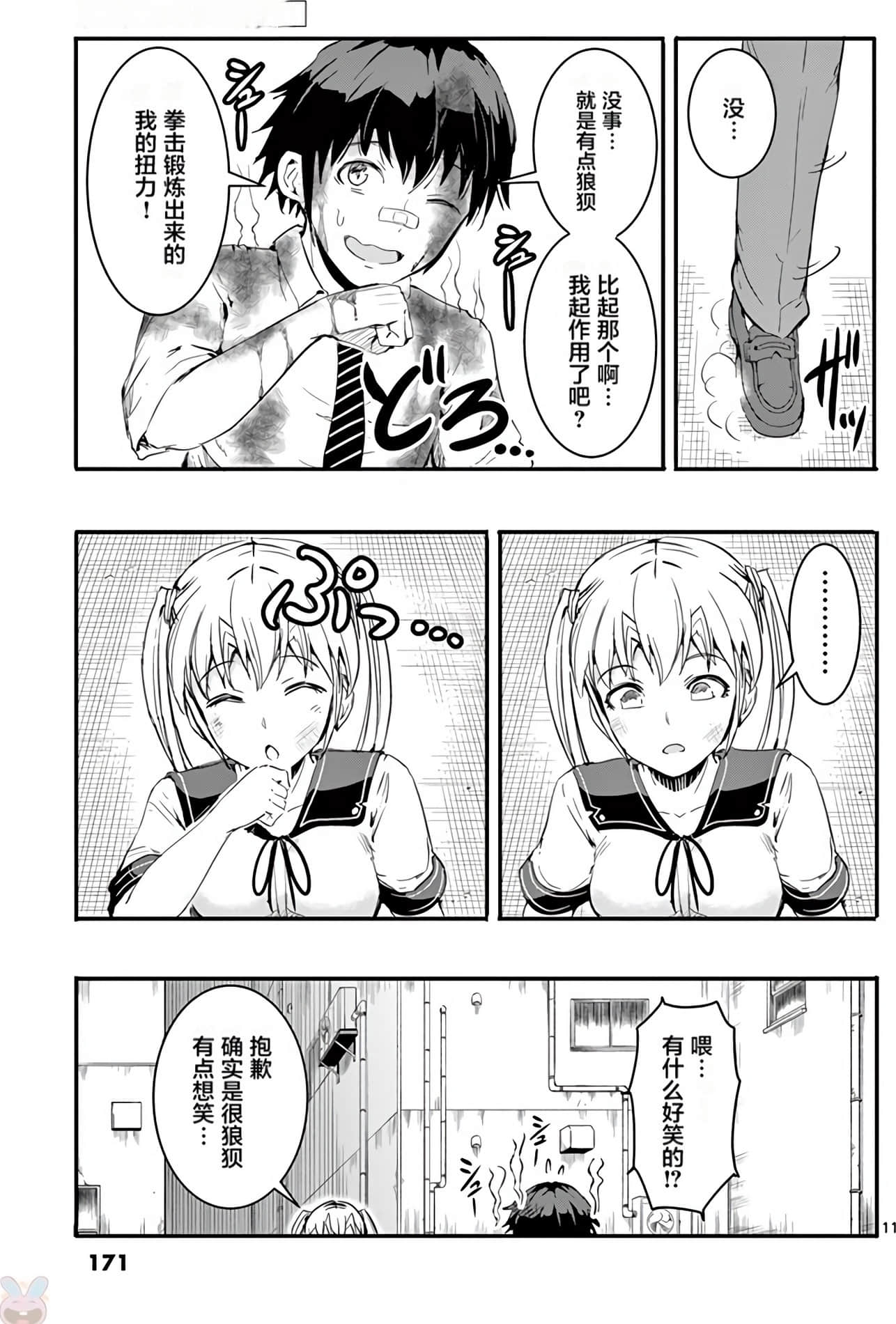 Page 182