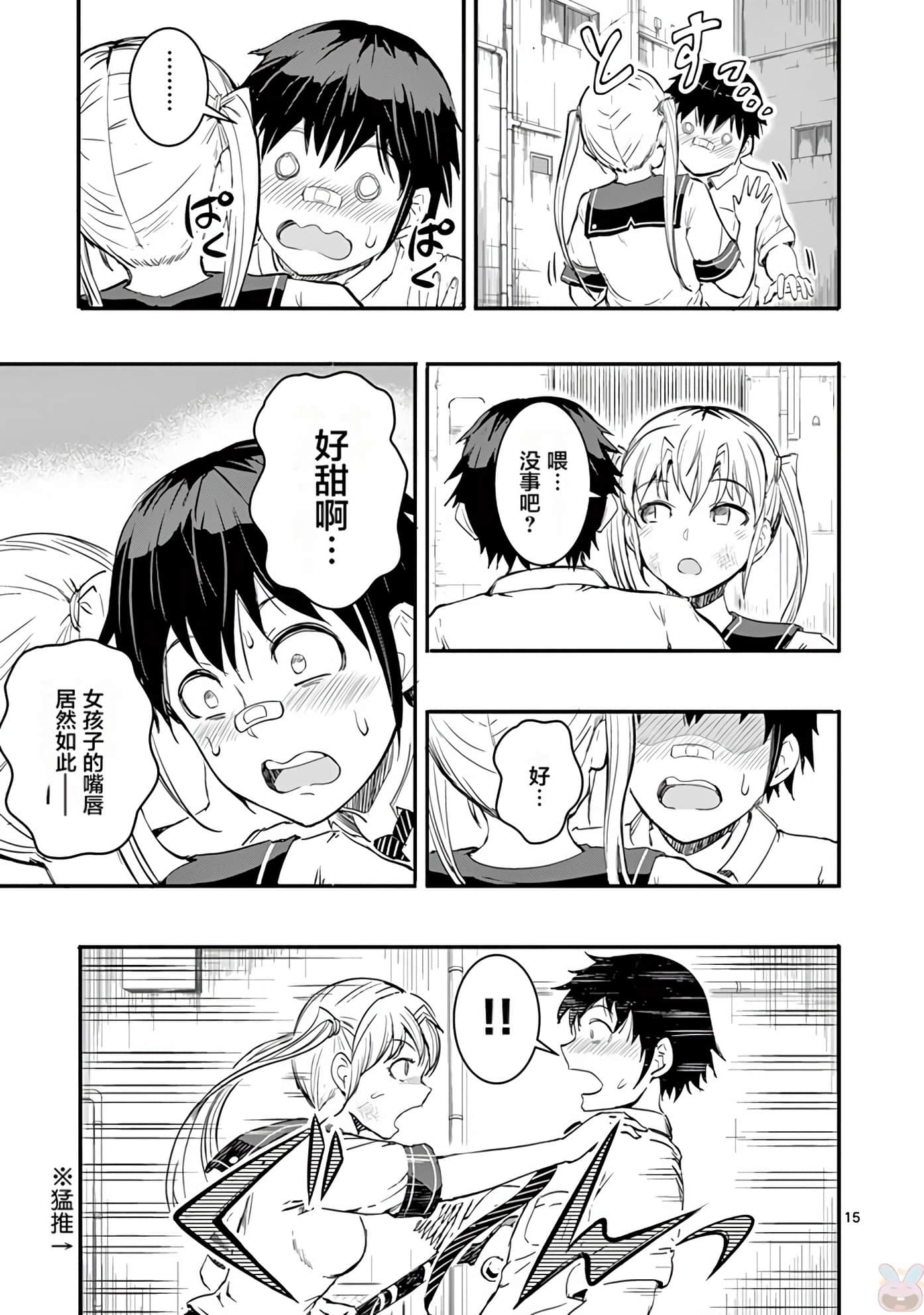 Page 186