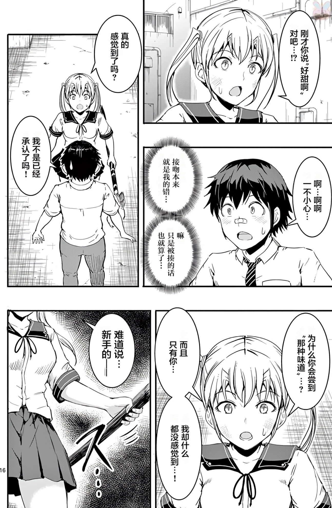 Page 187