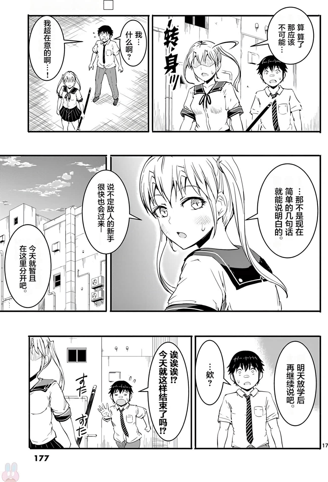 Page 188