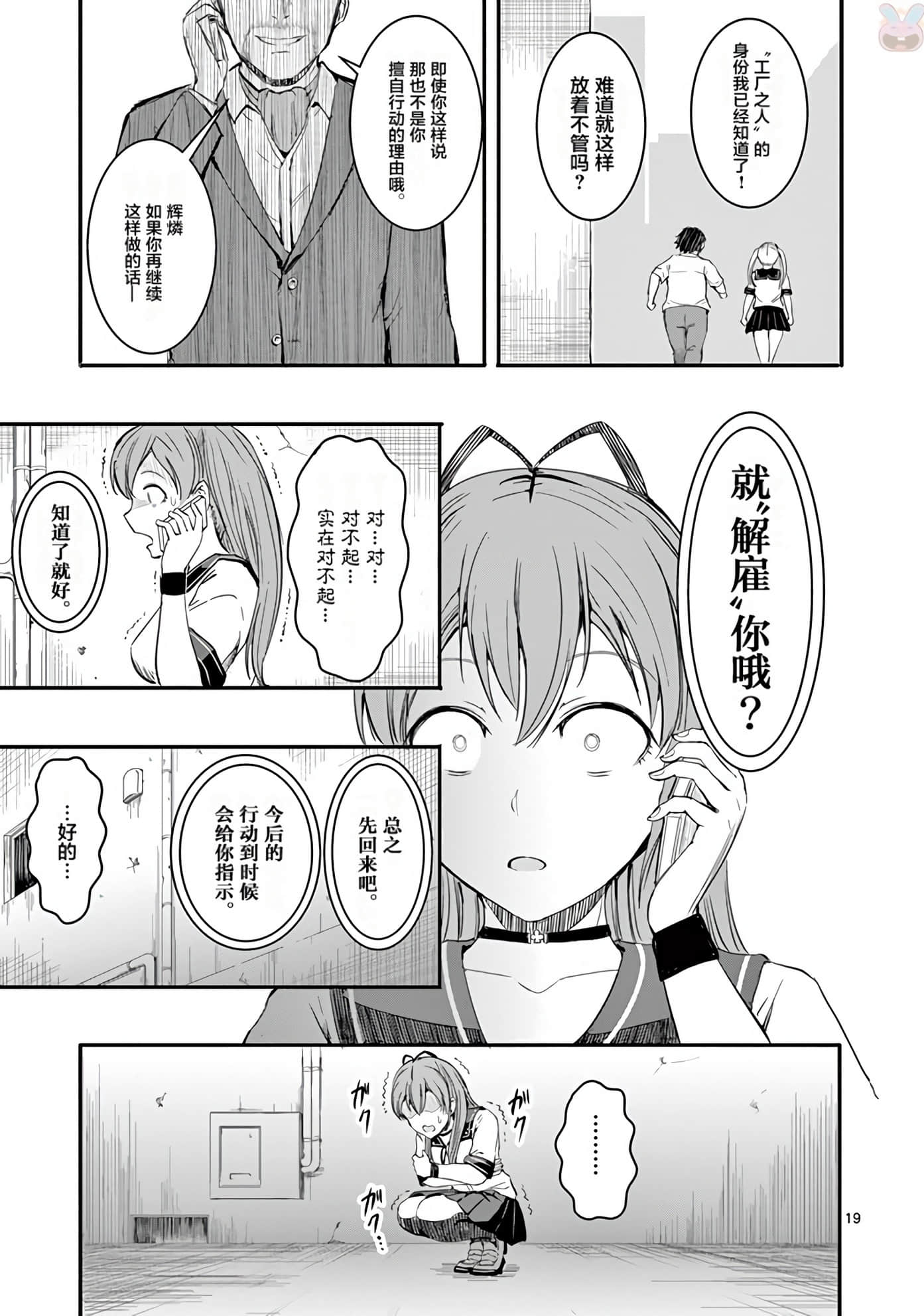 Page 190
