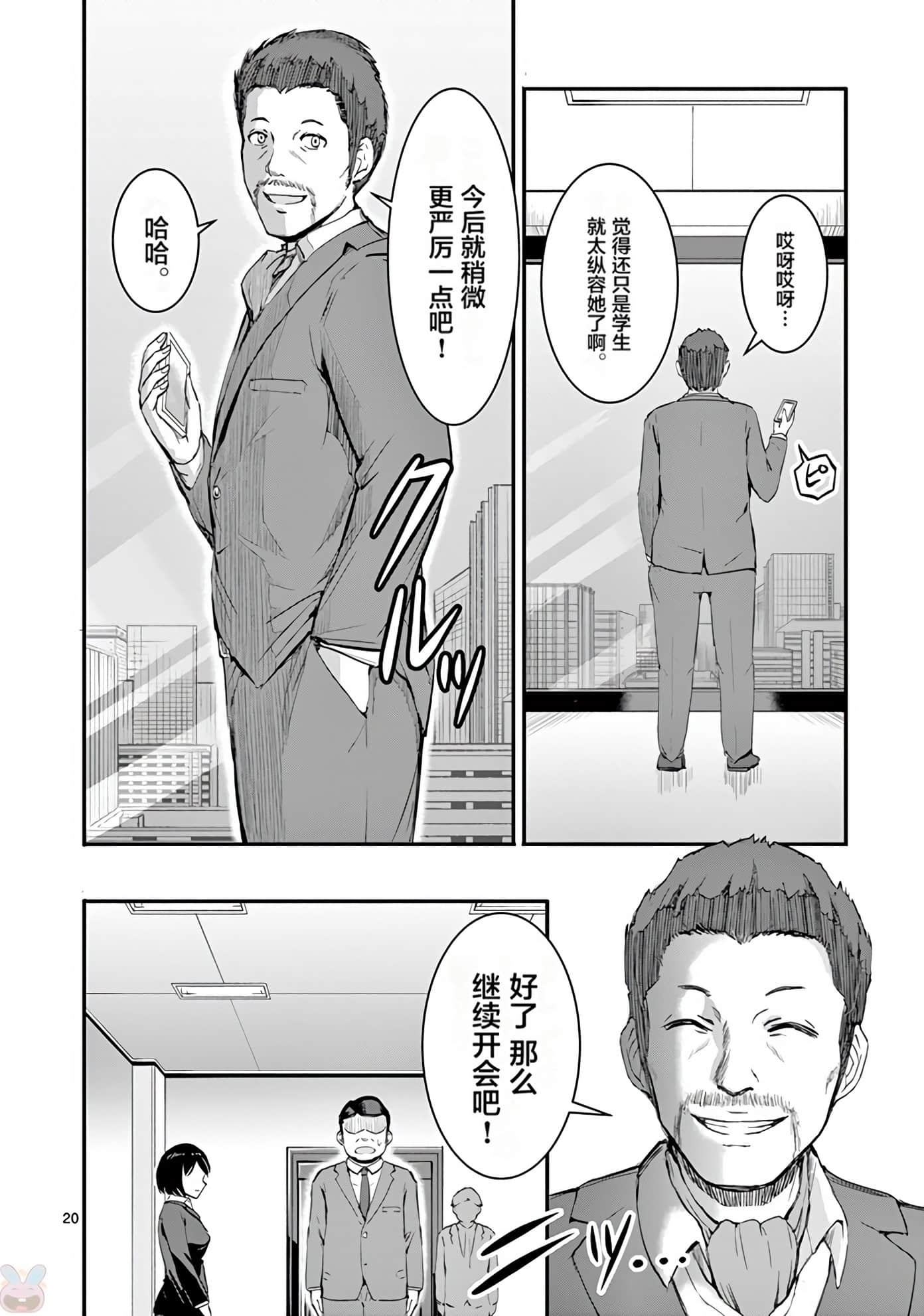 Page 191