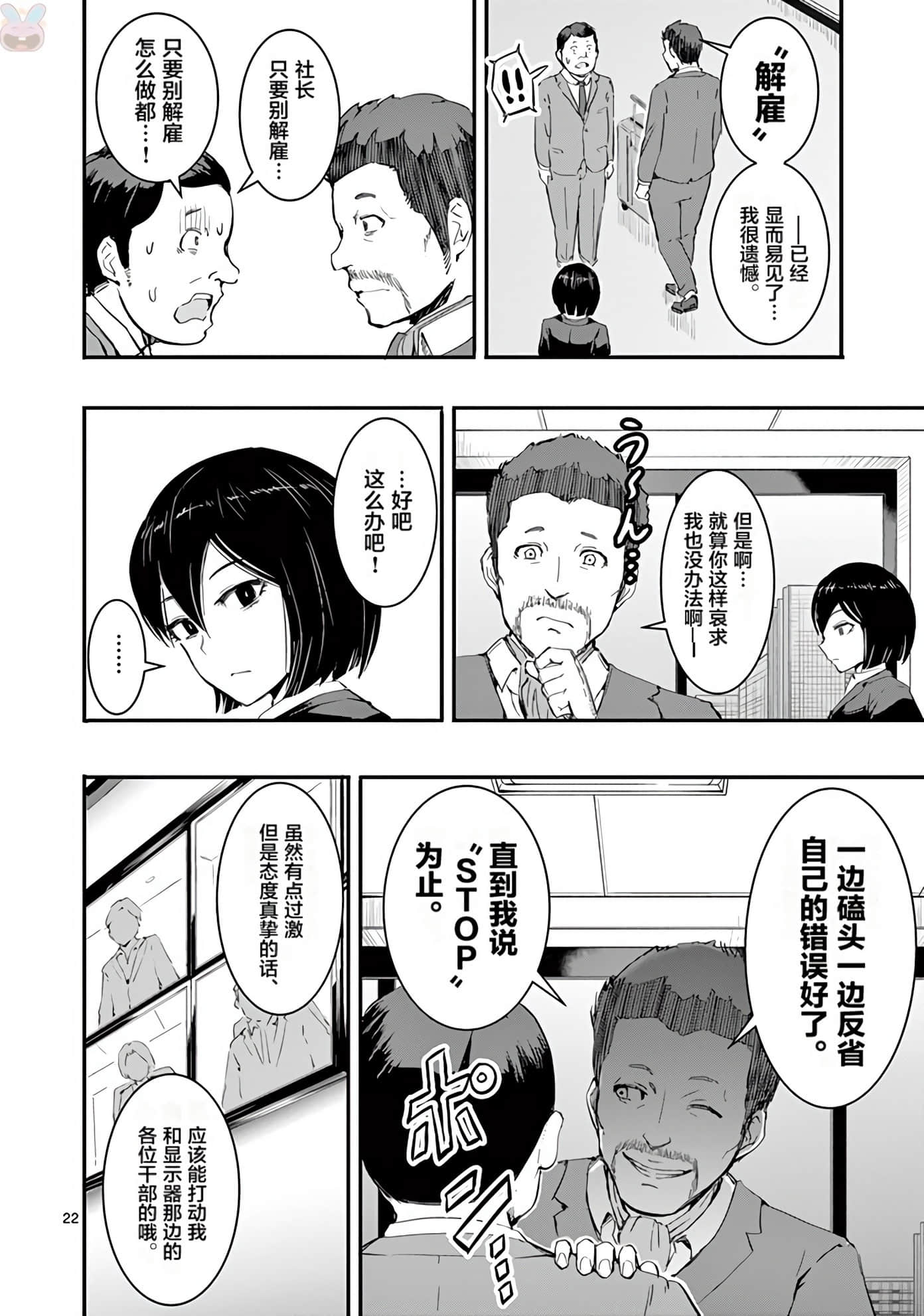 Page 193