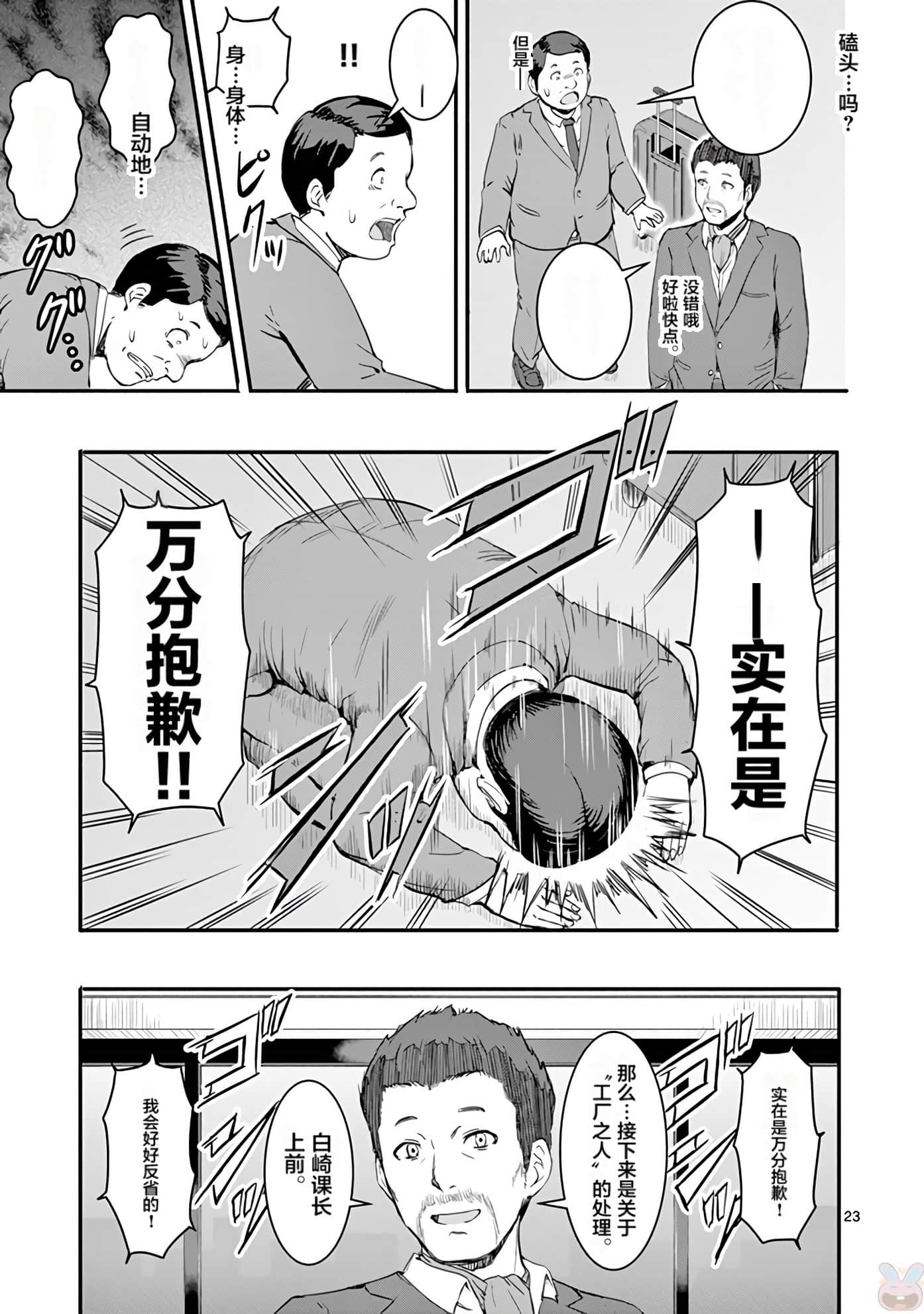 Page 194