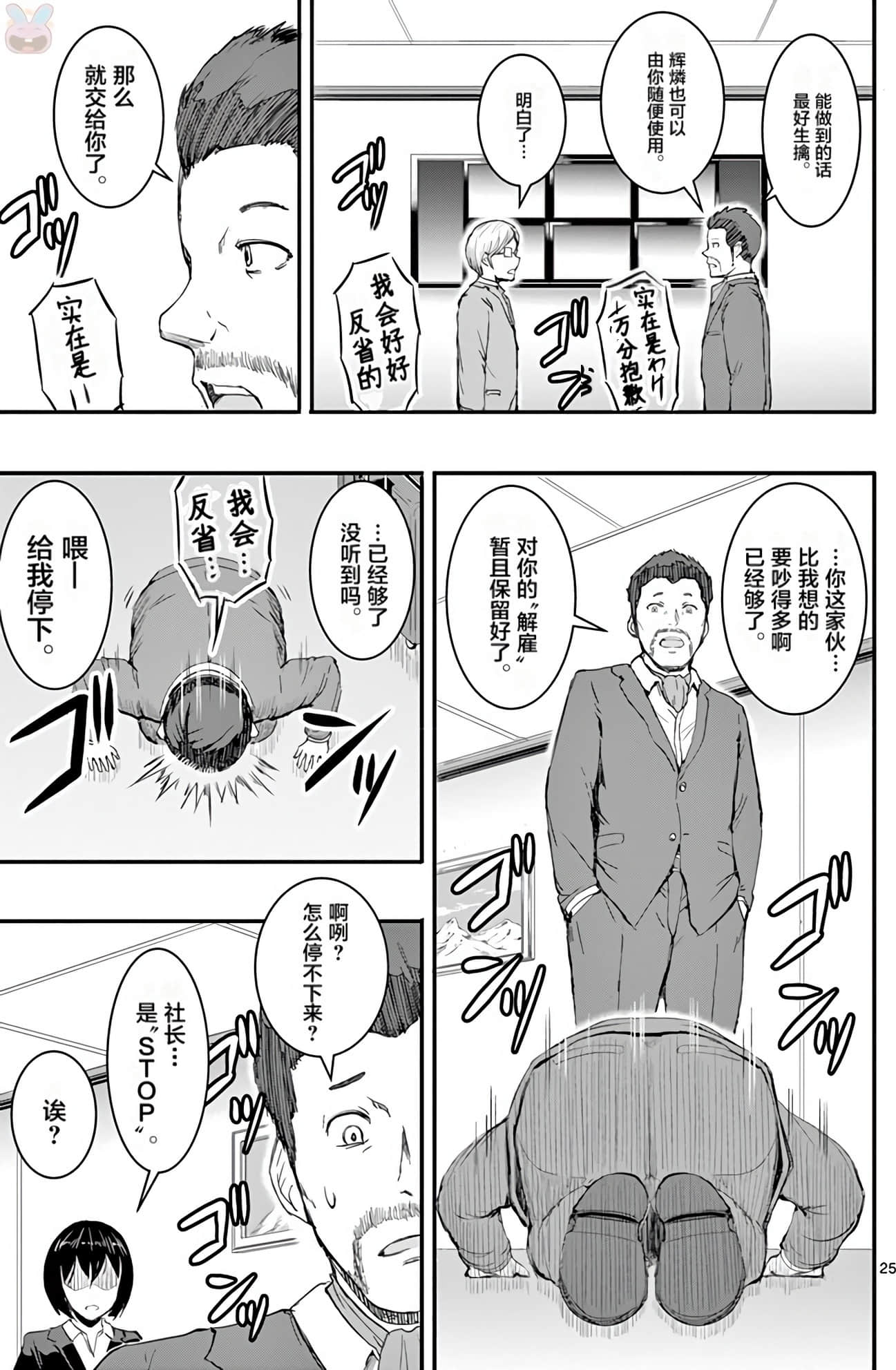 Page 196