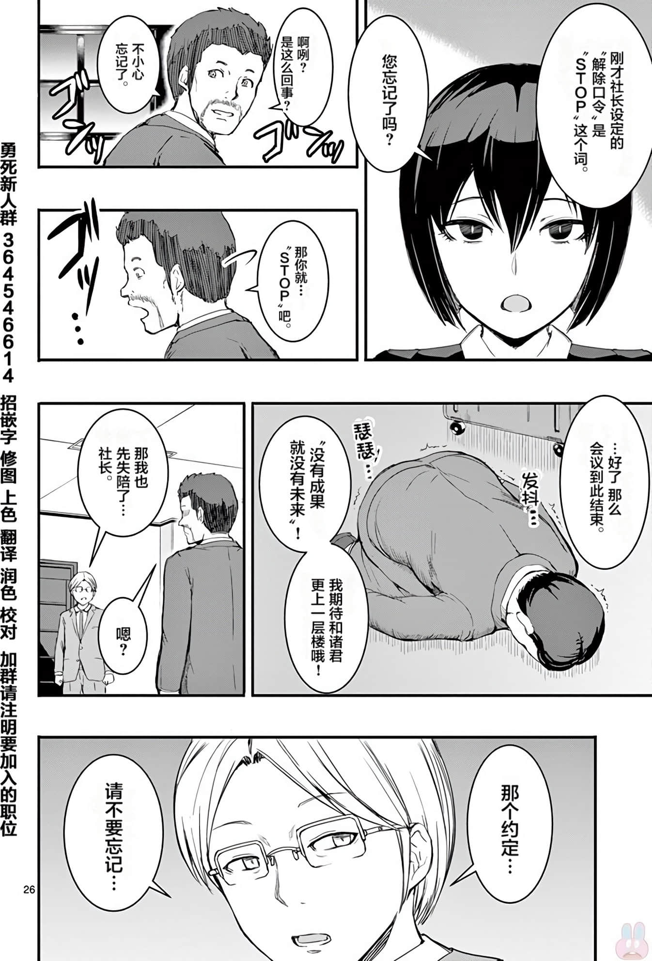 Page 197