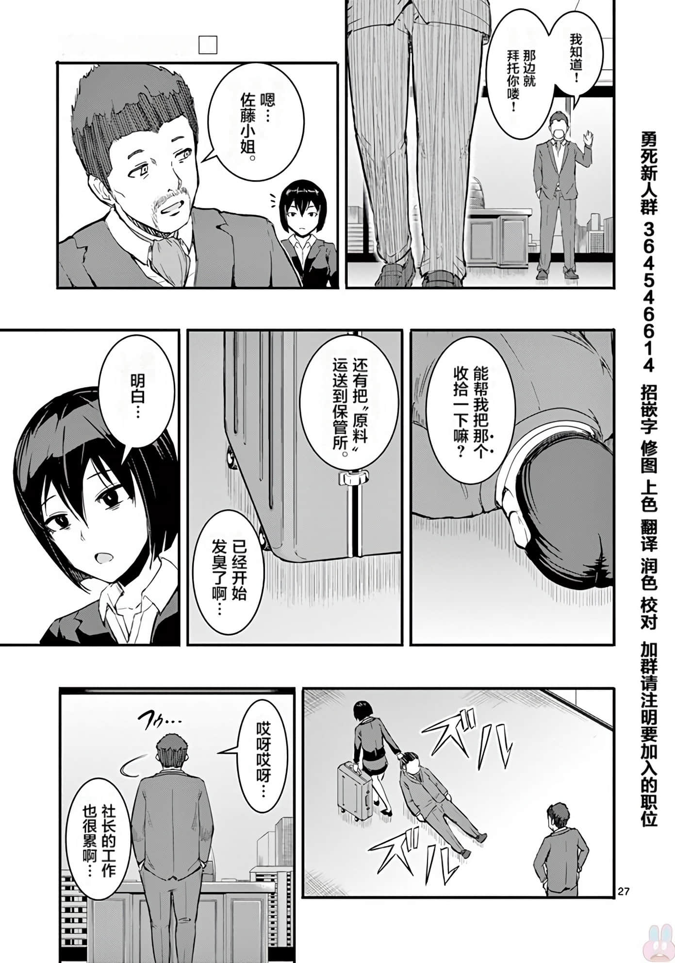 Page 198