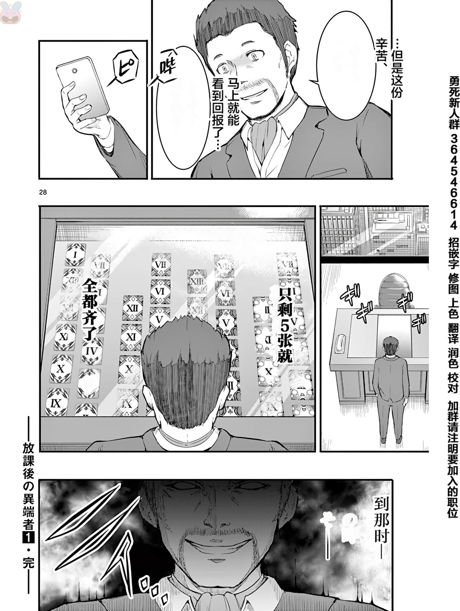 Page 199