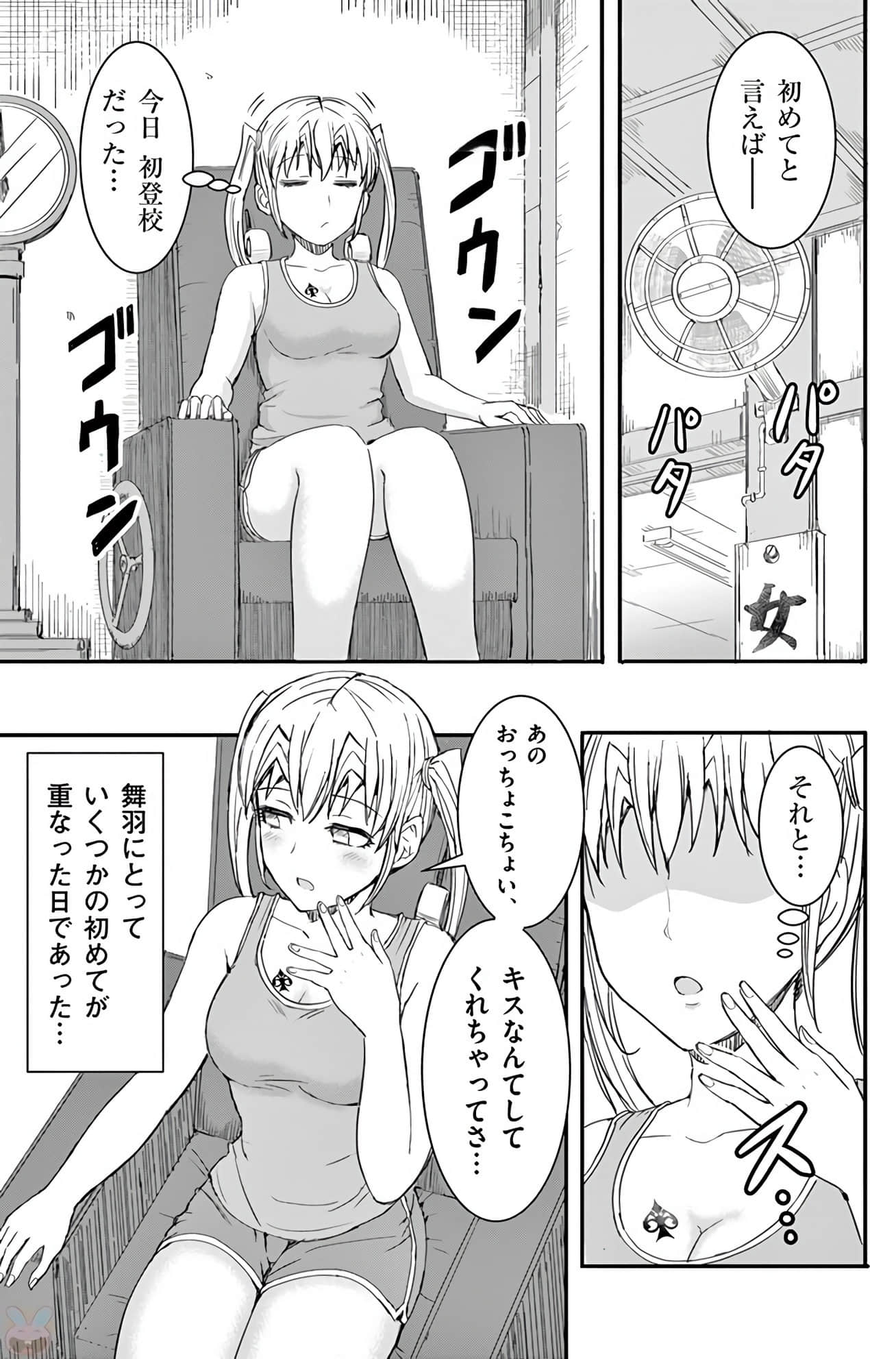 Page 202