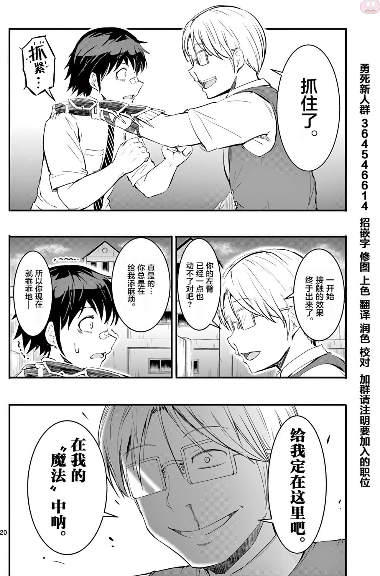 Page 49