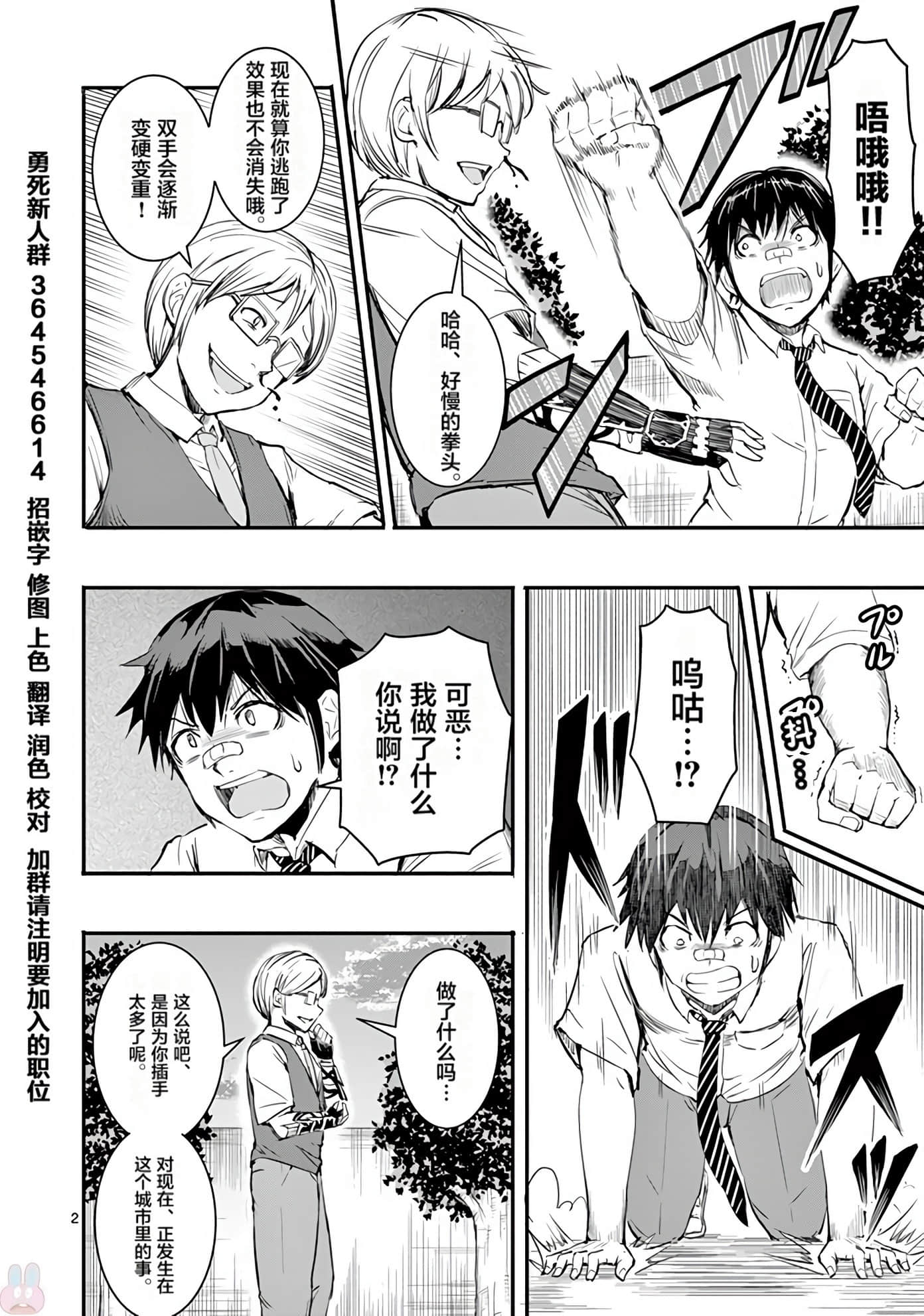 Page 51