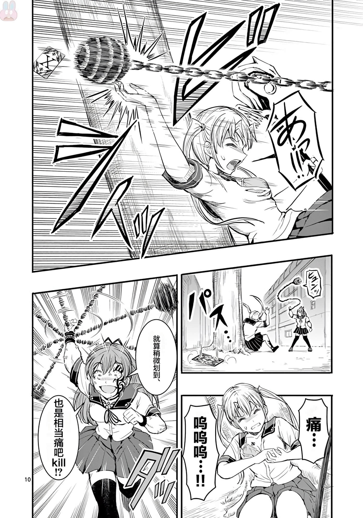 Page 59