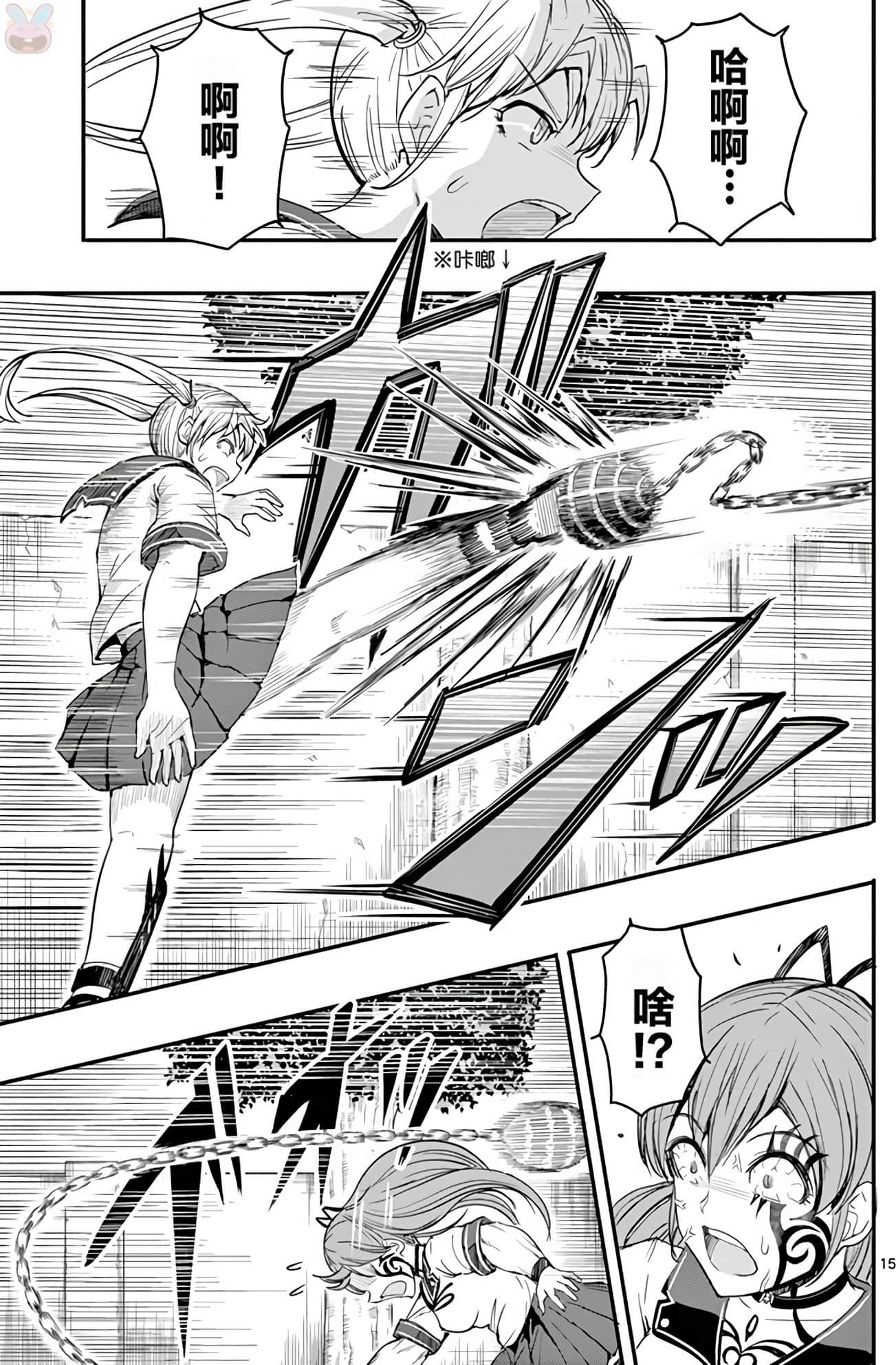 Page 64