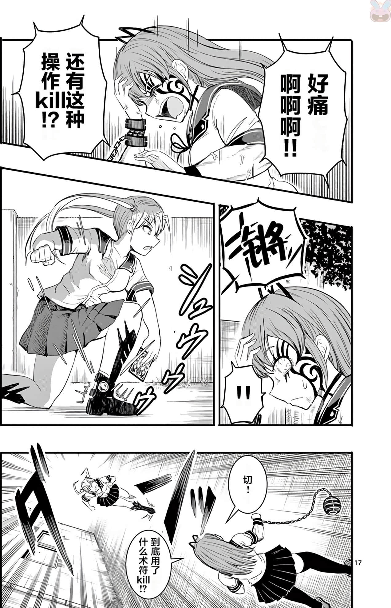Page 66