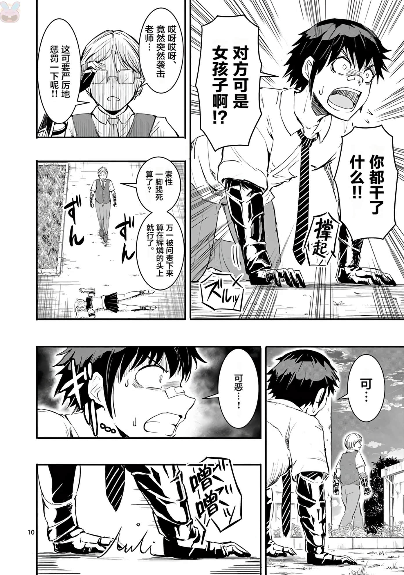 Page 83