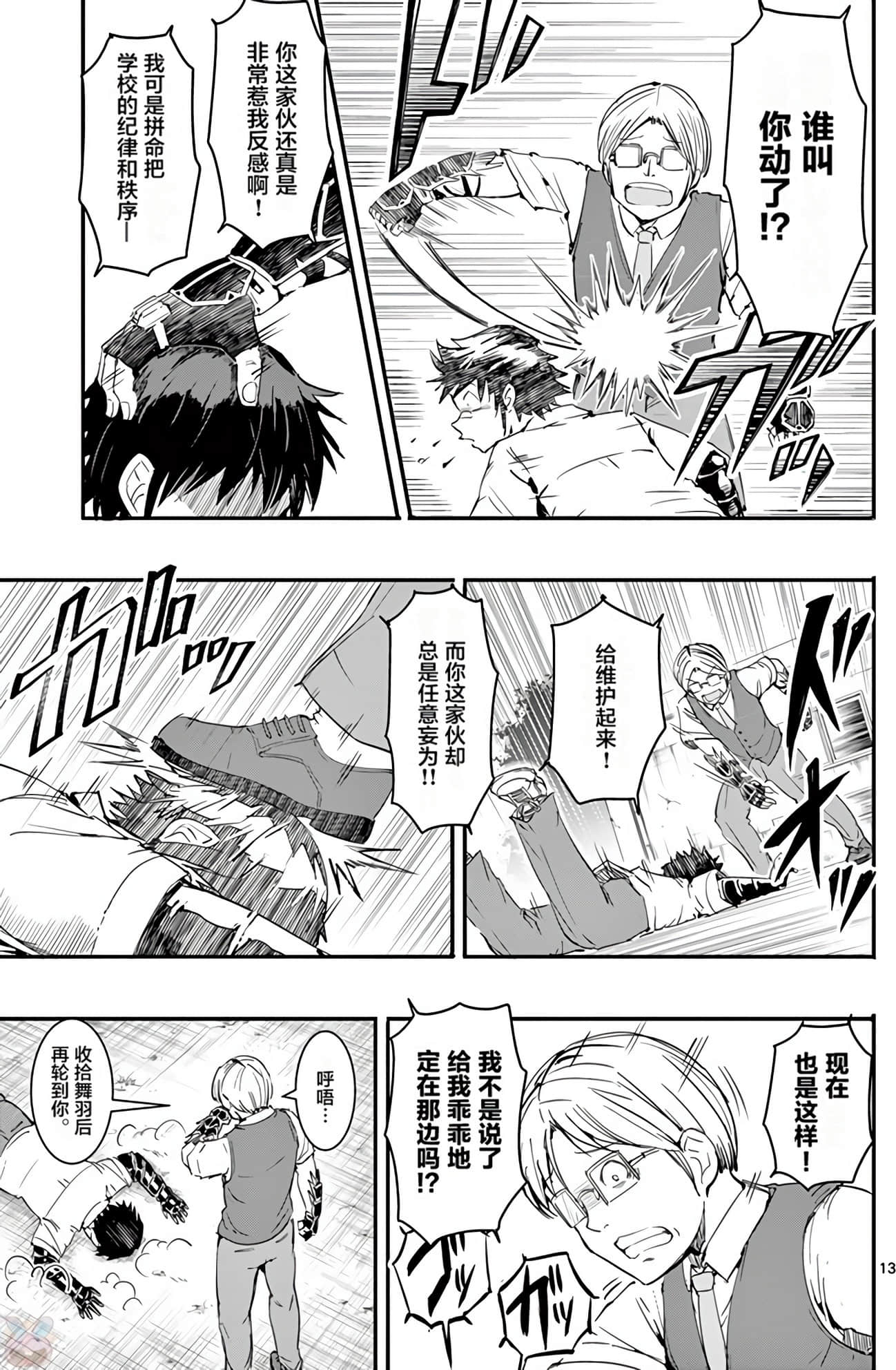 Page 86
