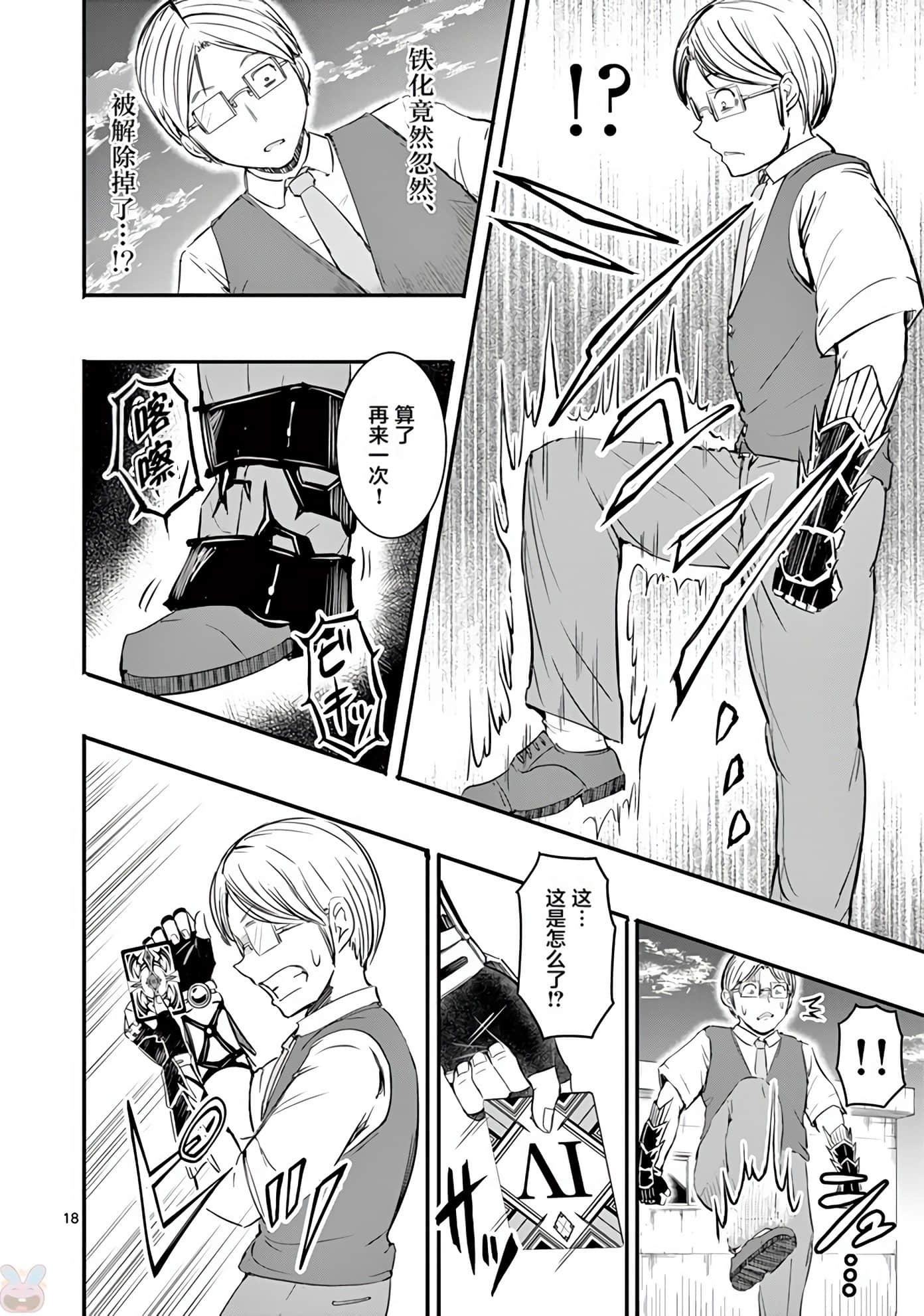 Page 91