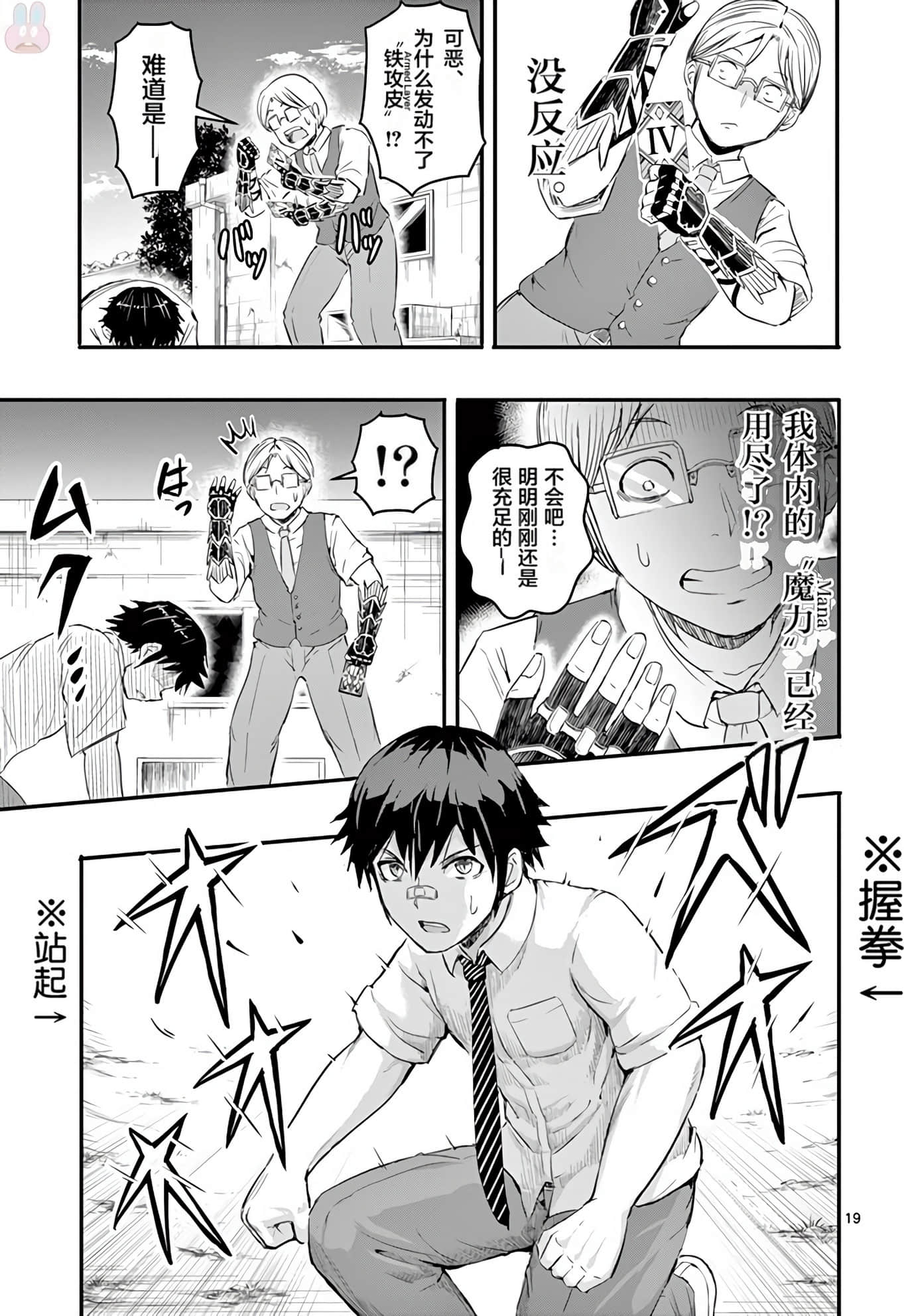 Page 92