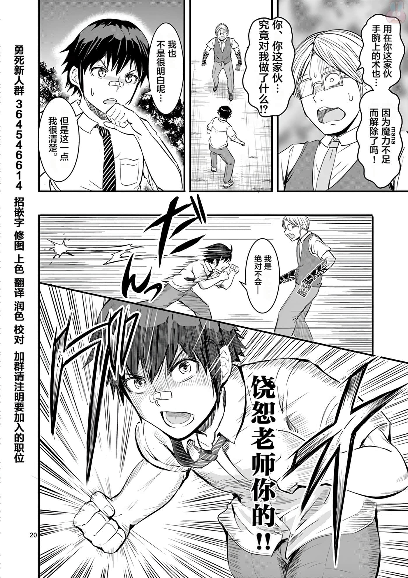 Page 93
