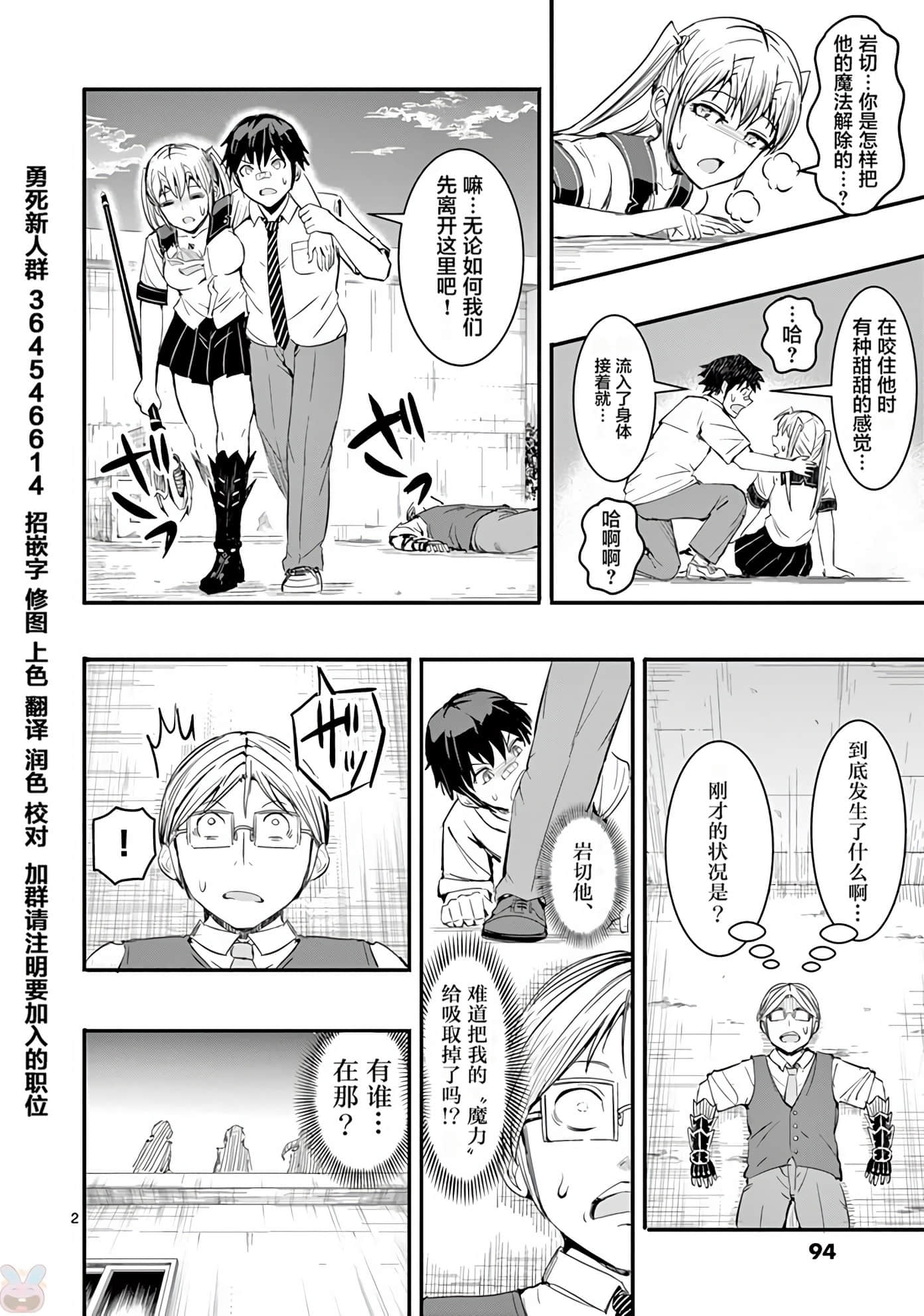 Page 97