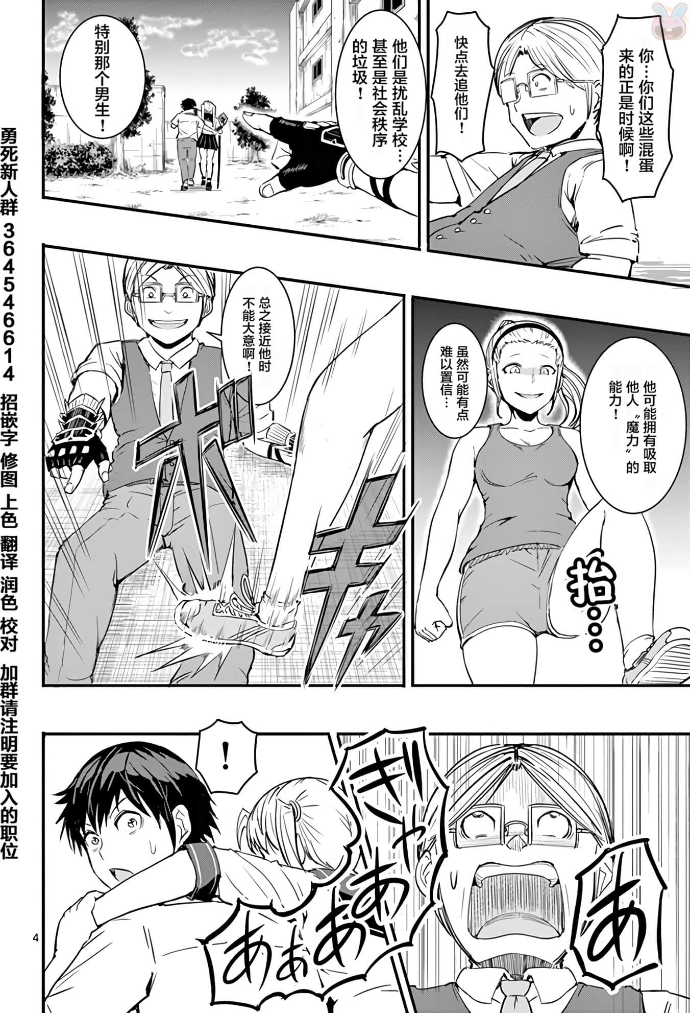 Page 99