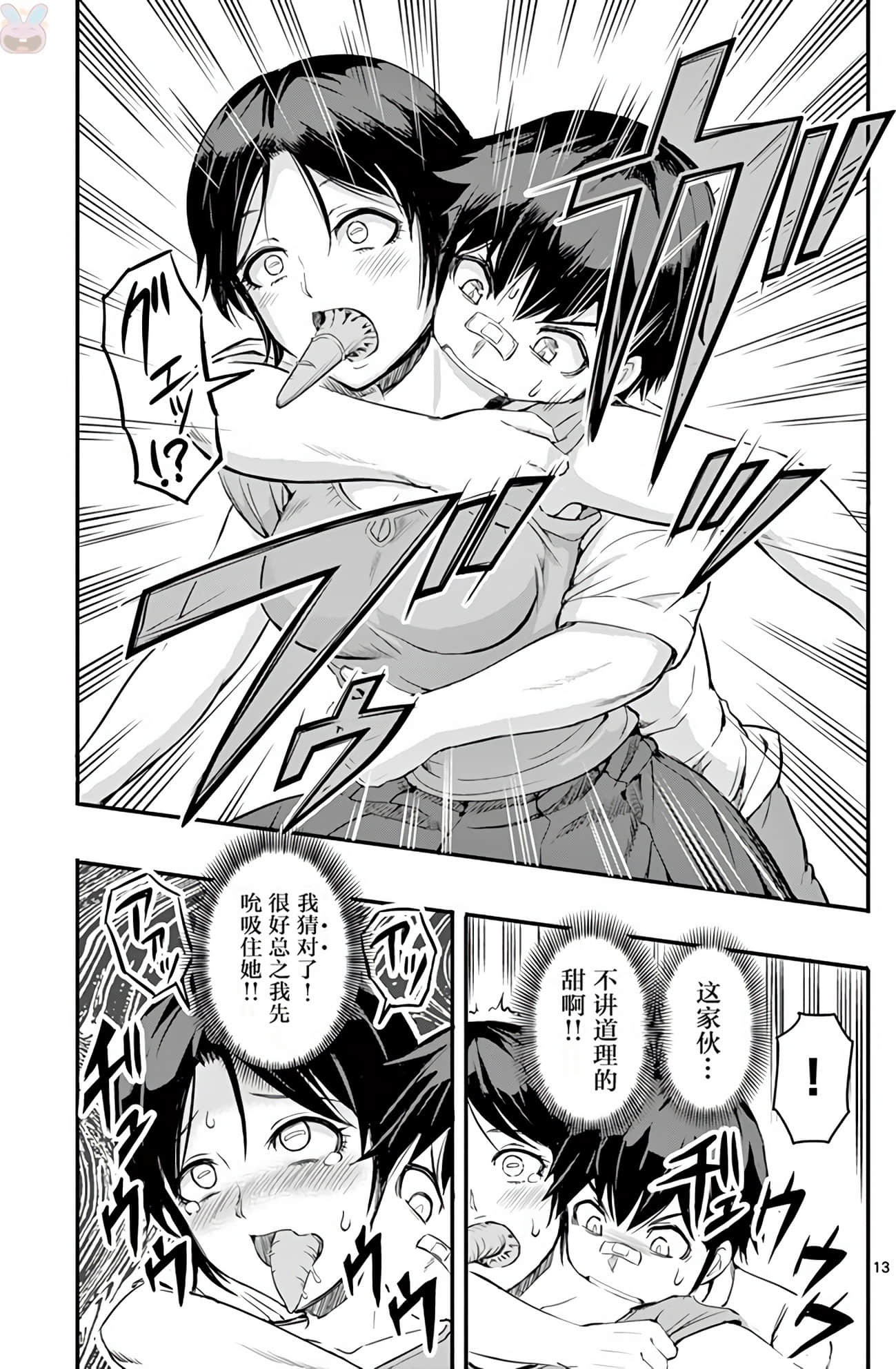 Page 109