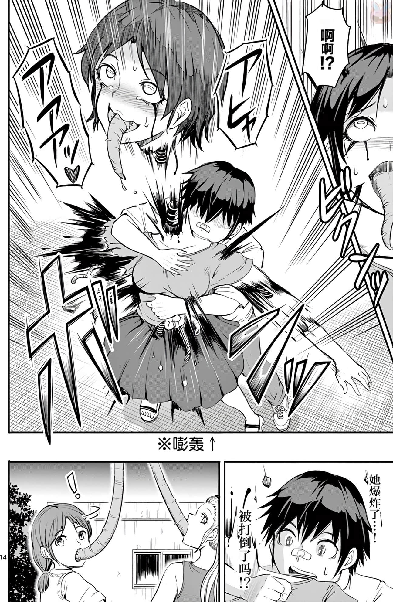 Page 110