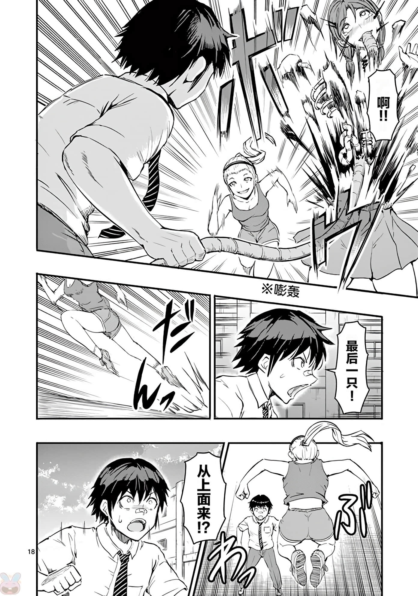 Page 114