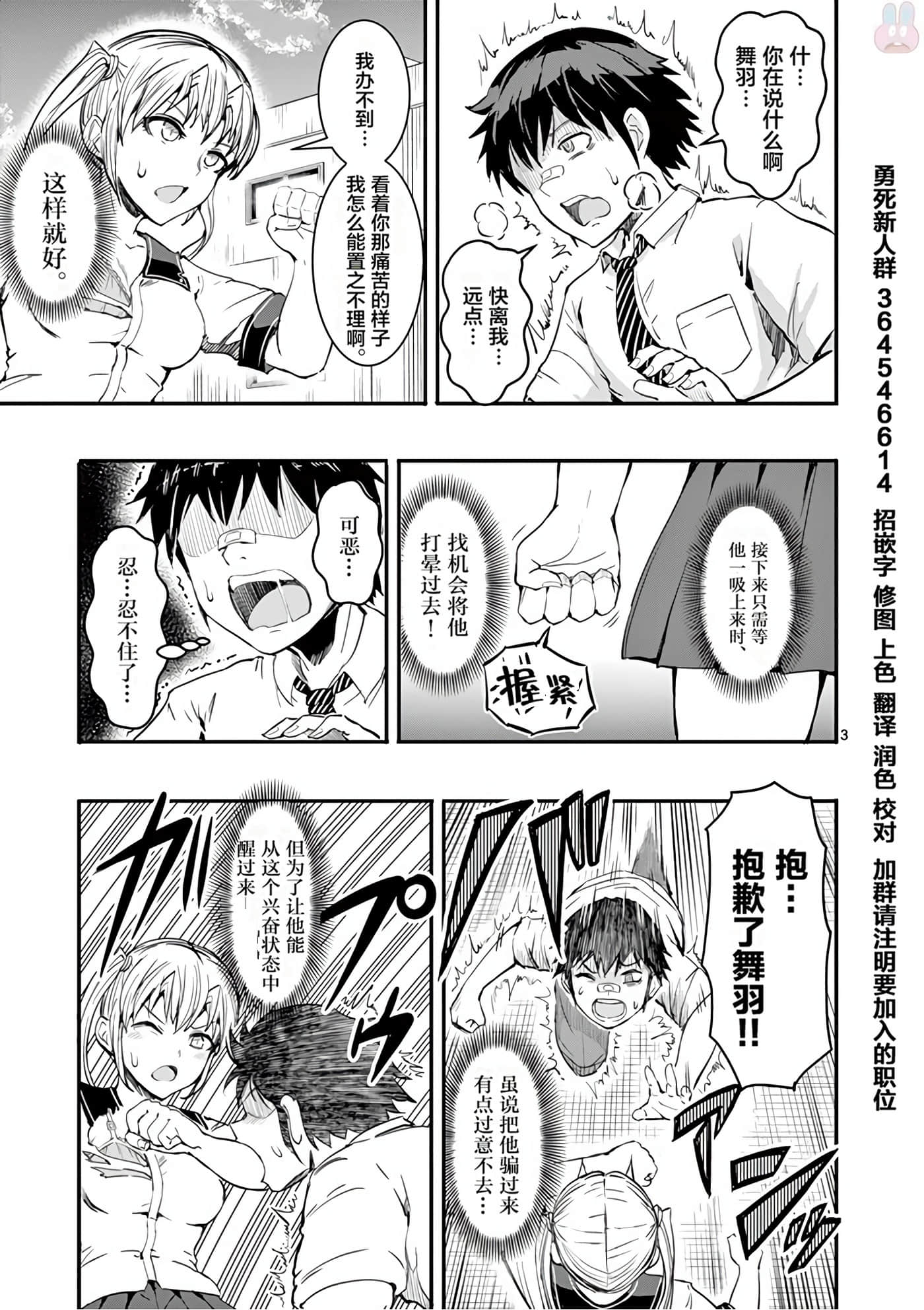 Page 123