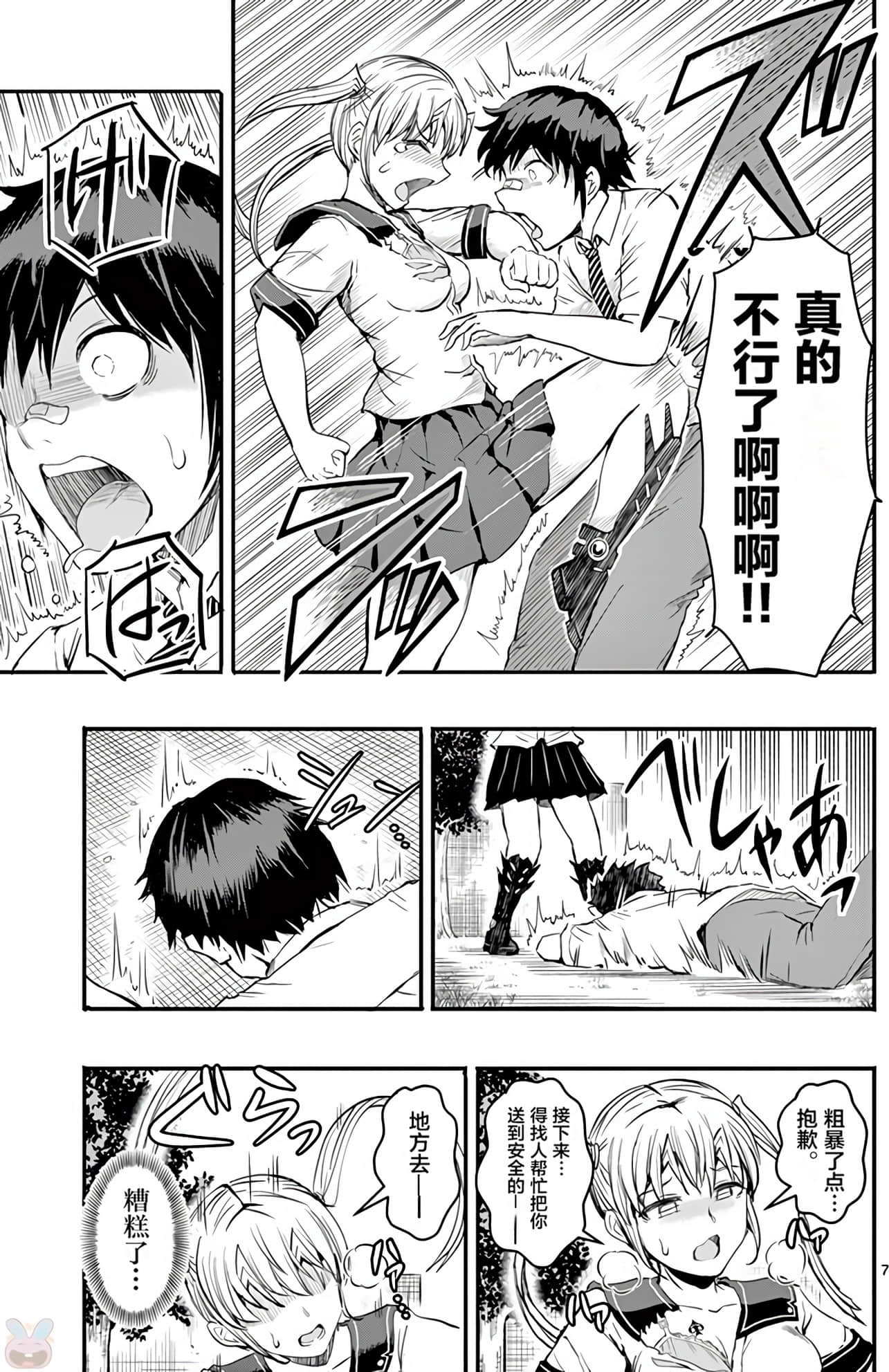 Page 127