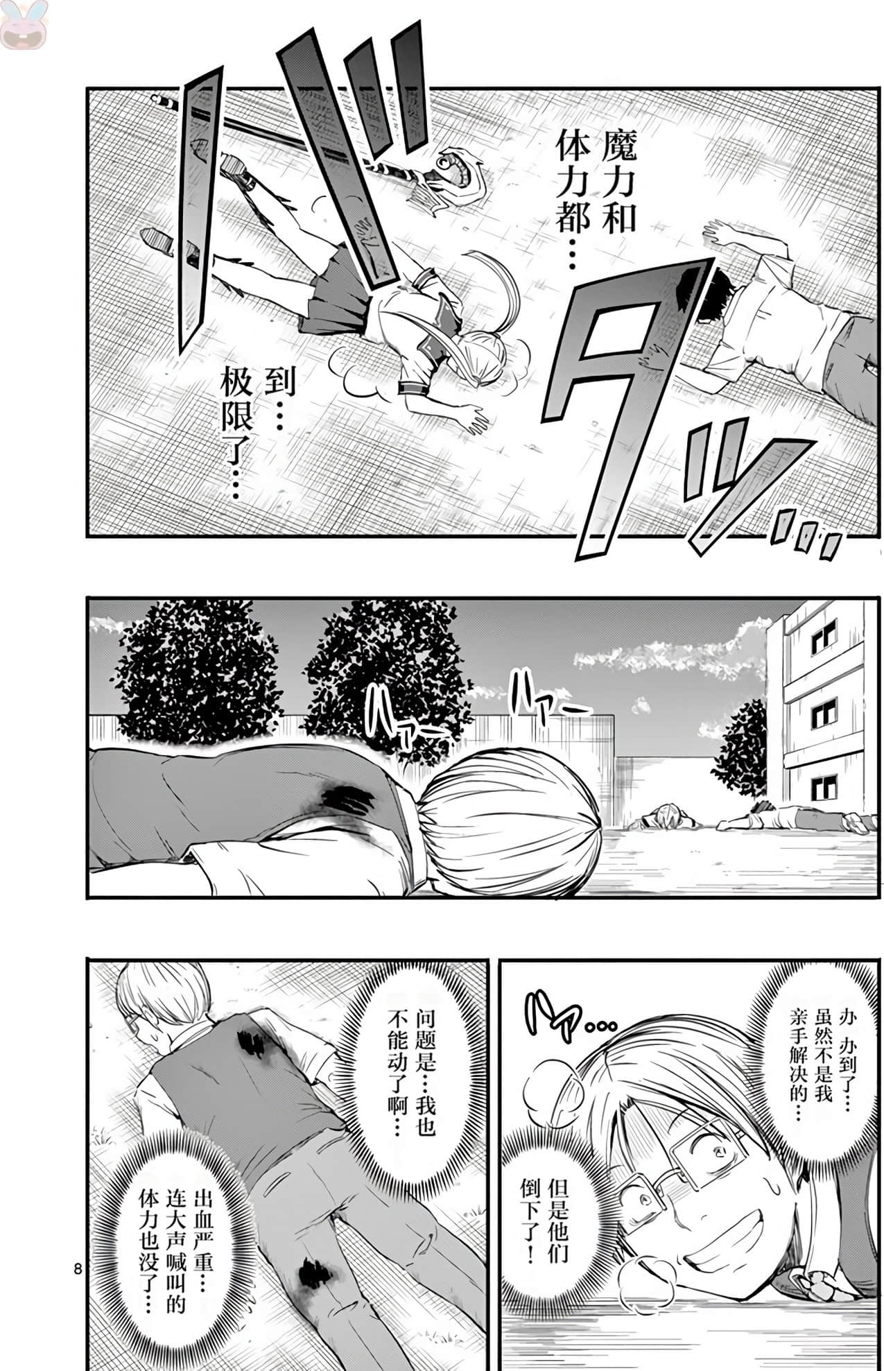 Page 128